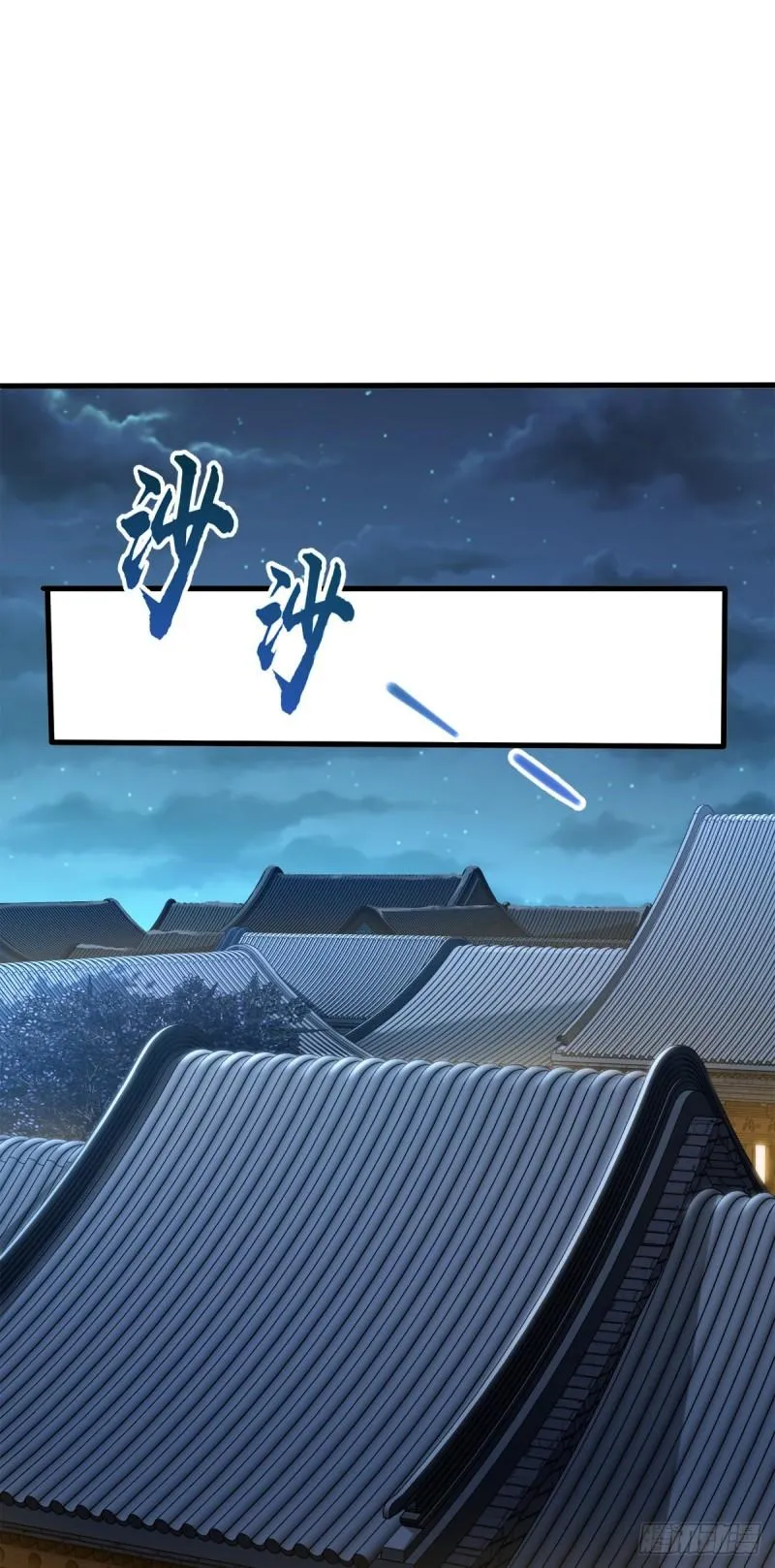 371 人间蒸发 第41页