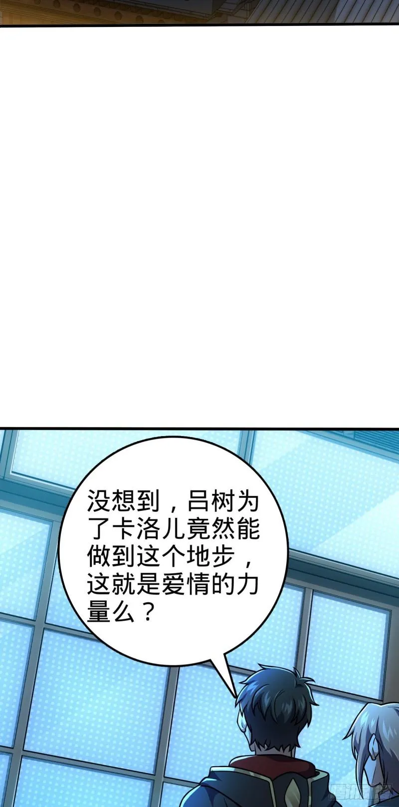 371 人间蒸发 第42页