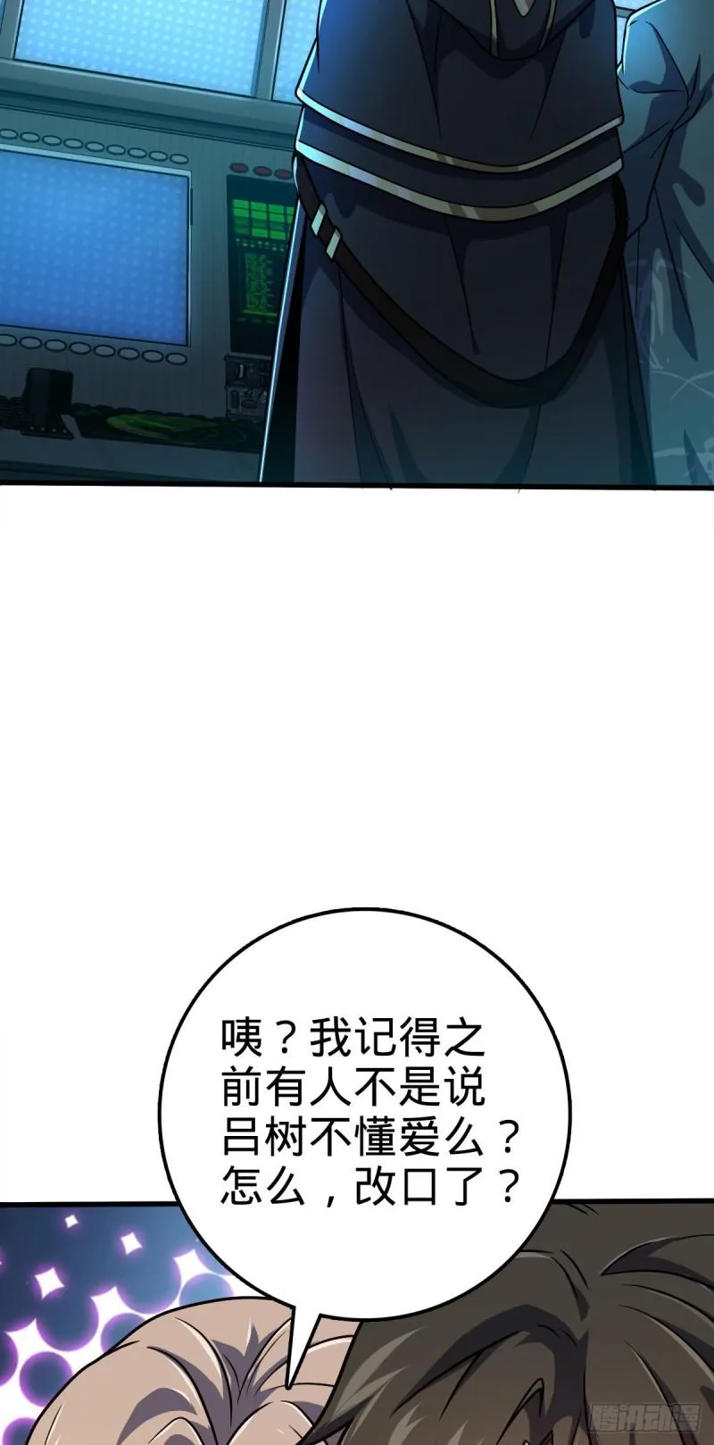 371 人间蒸发 第43页