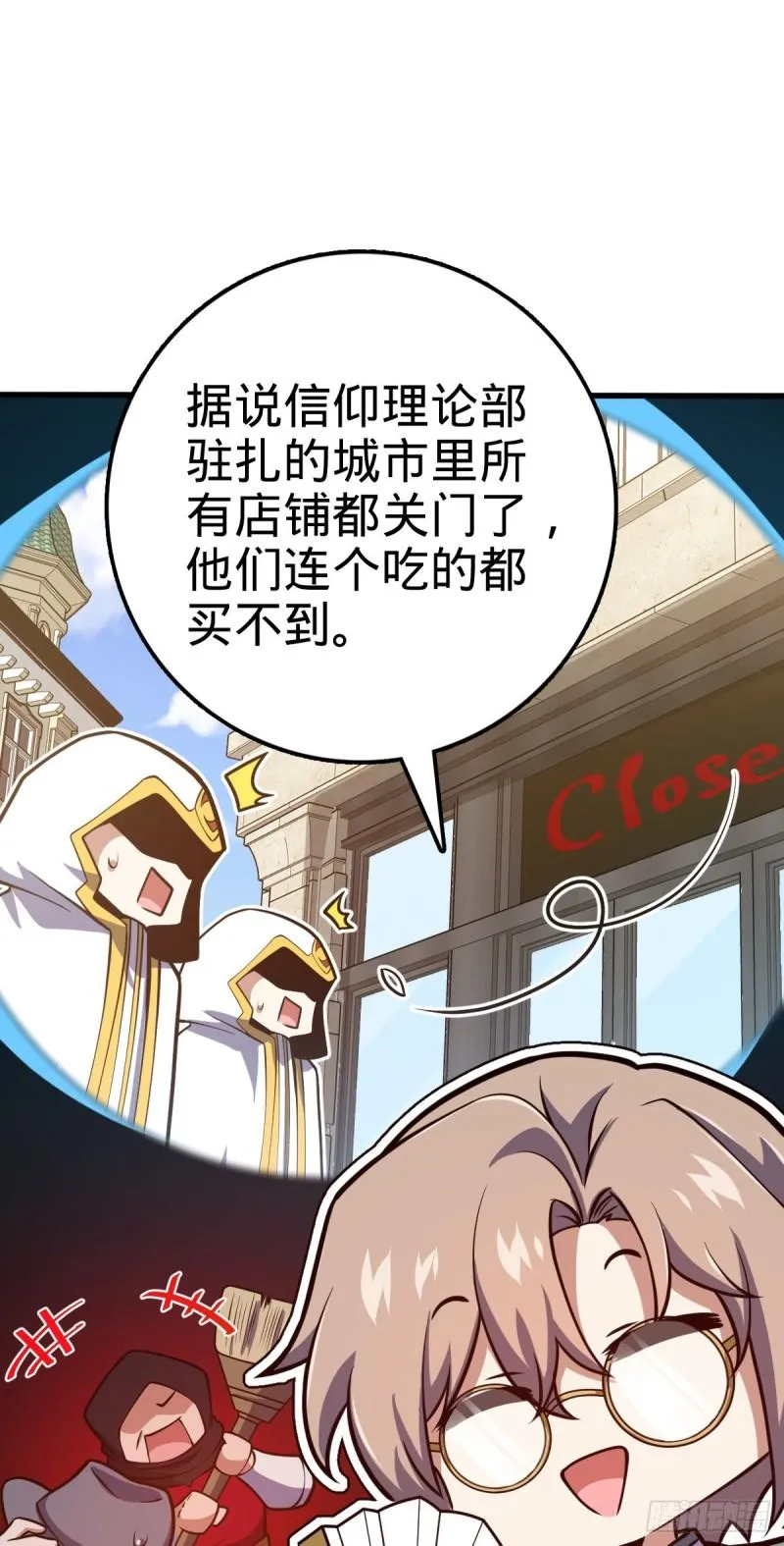 371 人间蒸发 第54页