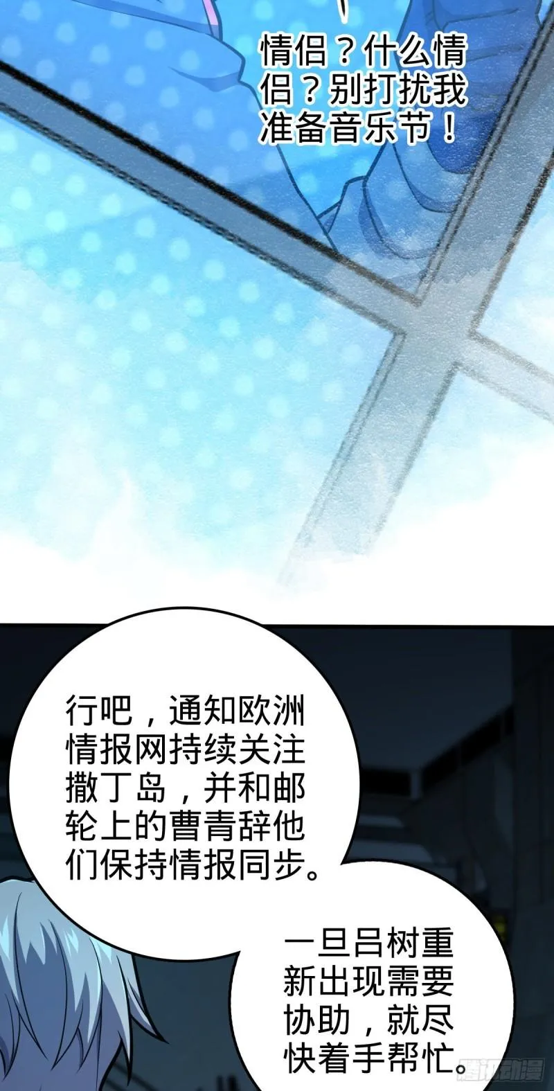 371 人间蒸发 第58页
