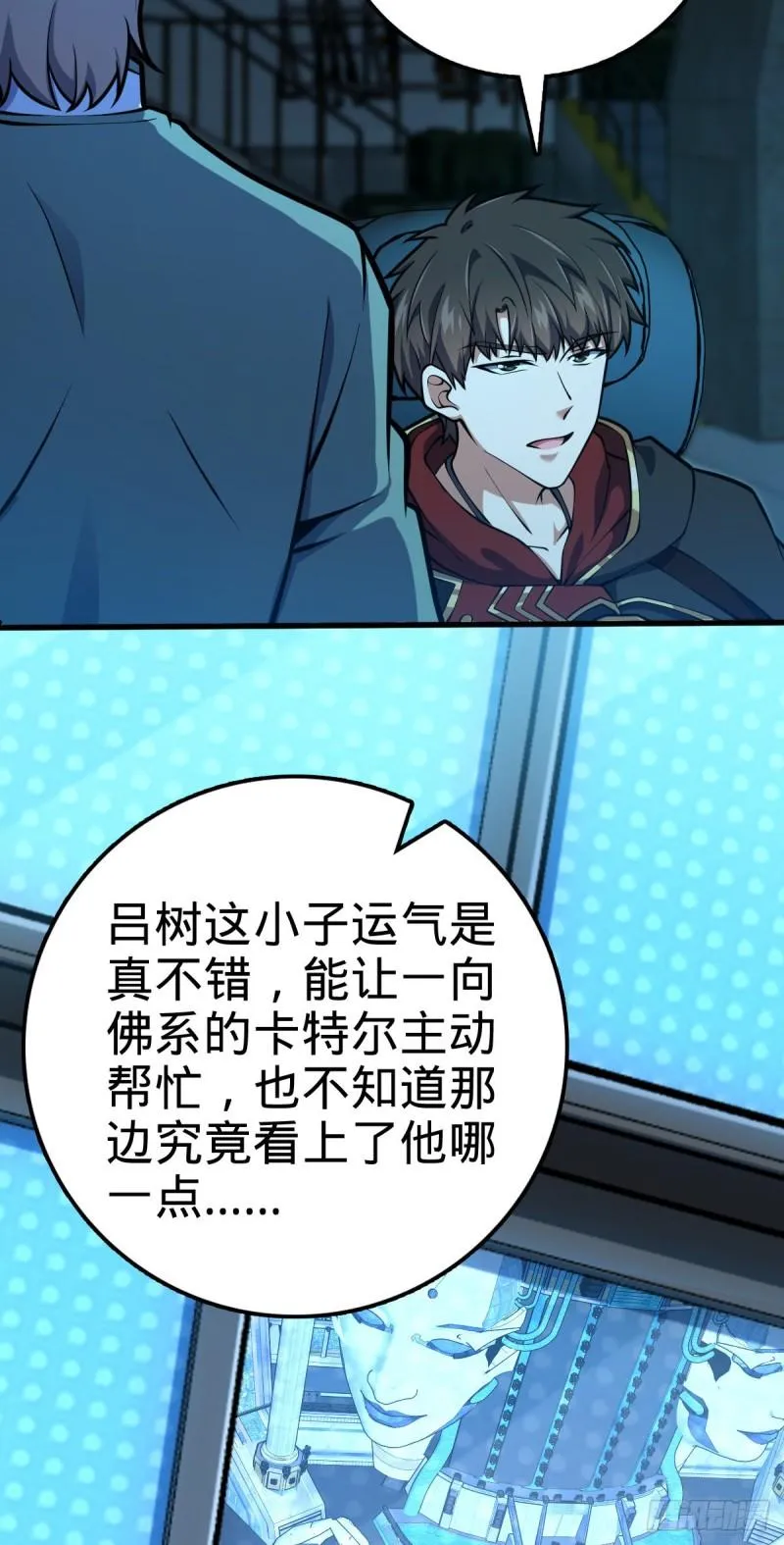 371 人间蒸发 第59页