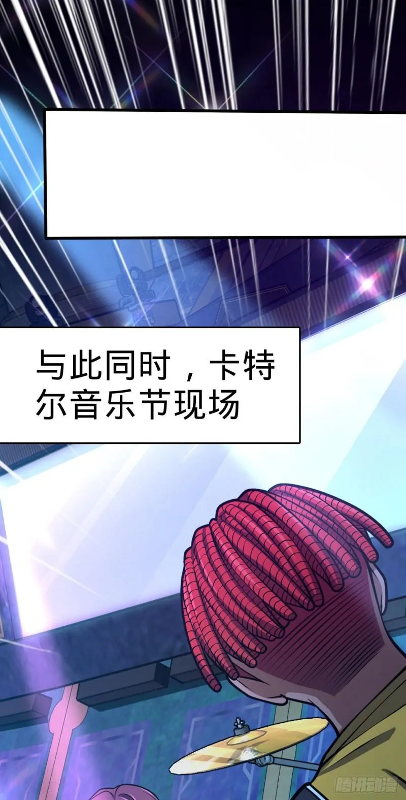 371 人间蒸发 第62页