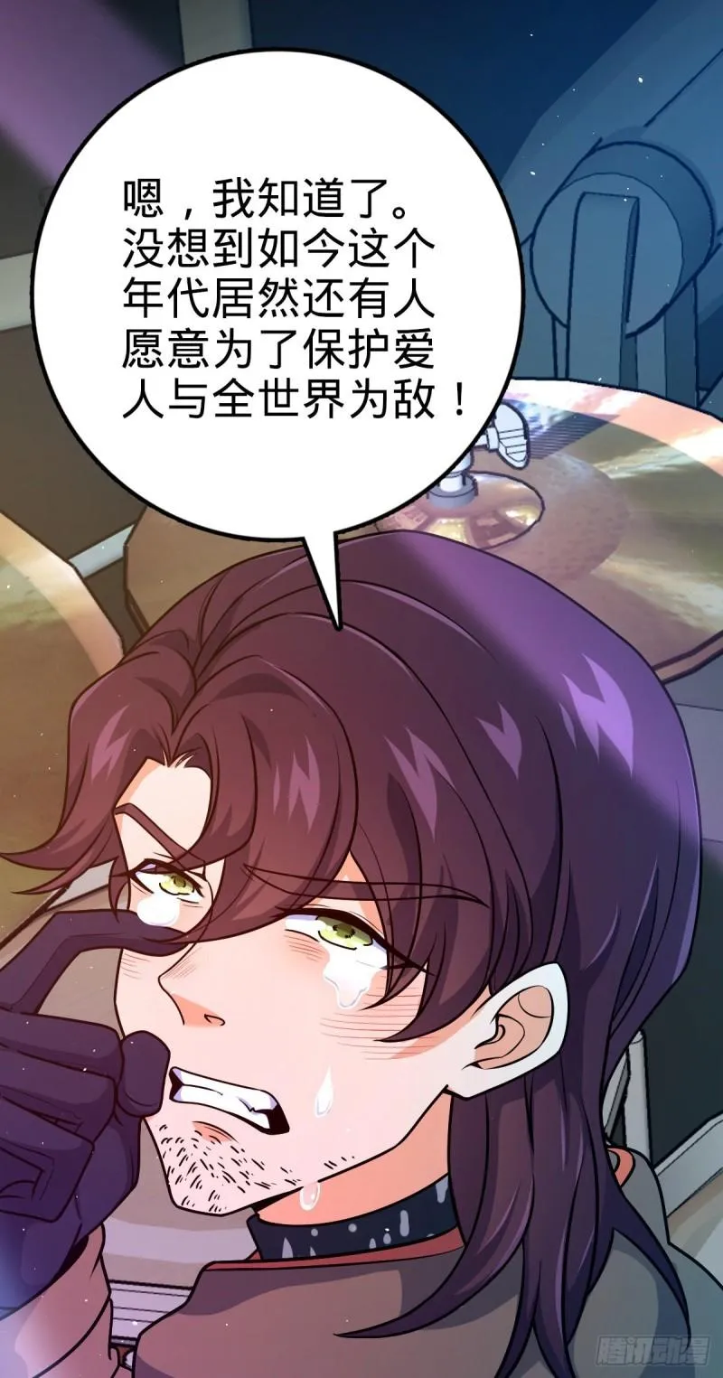 371 人间蒸发 第65页