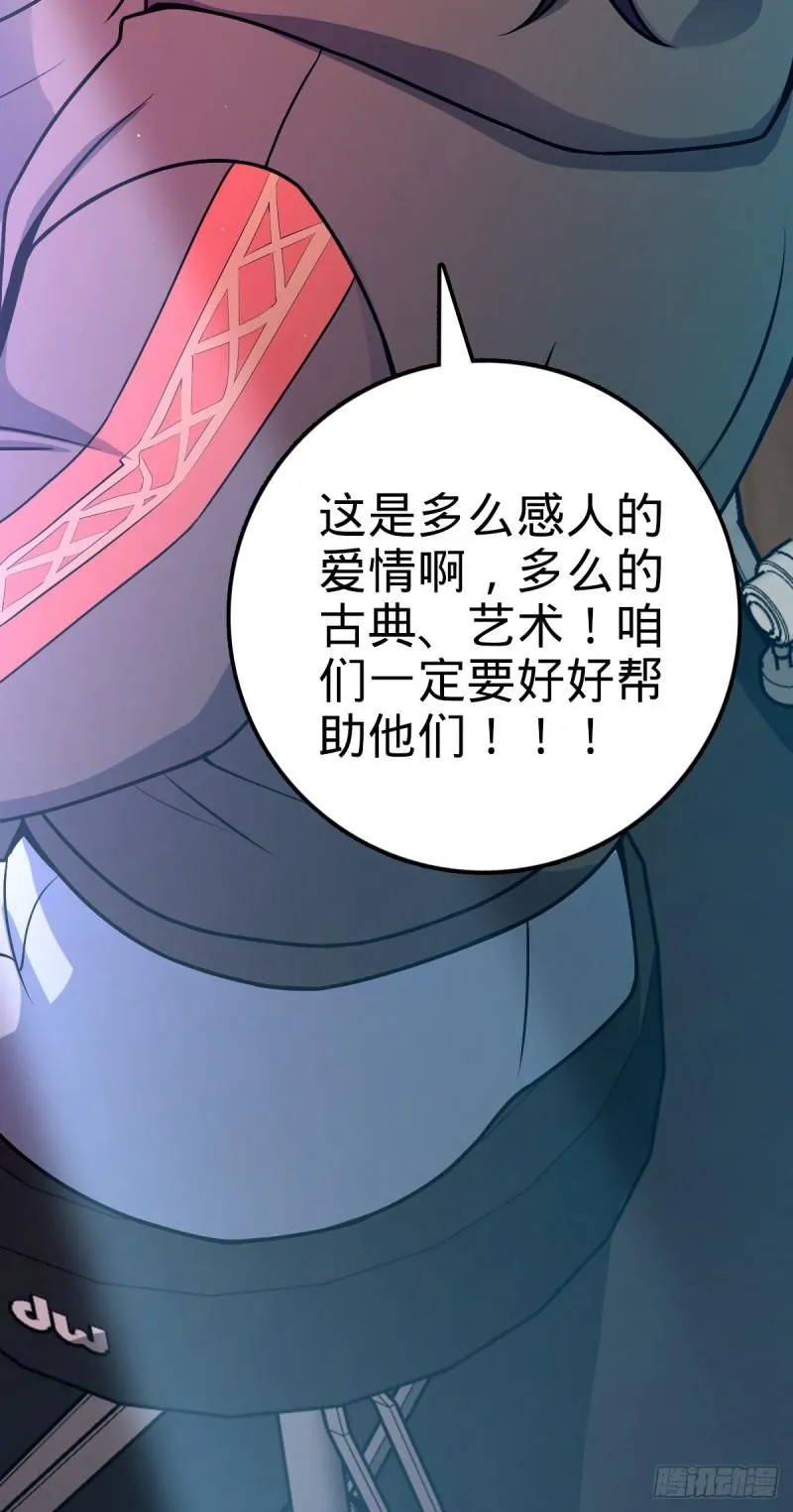 371 人间蒸发 第66页