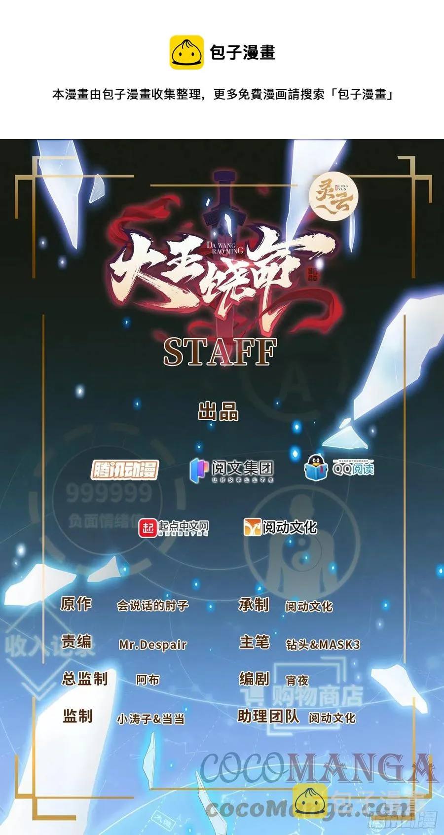 373 充满善意的世界 第1页