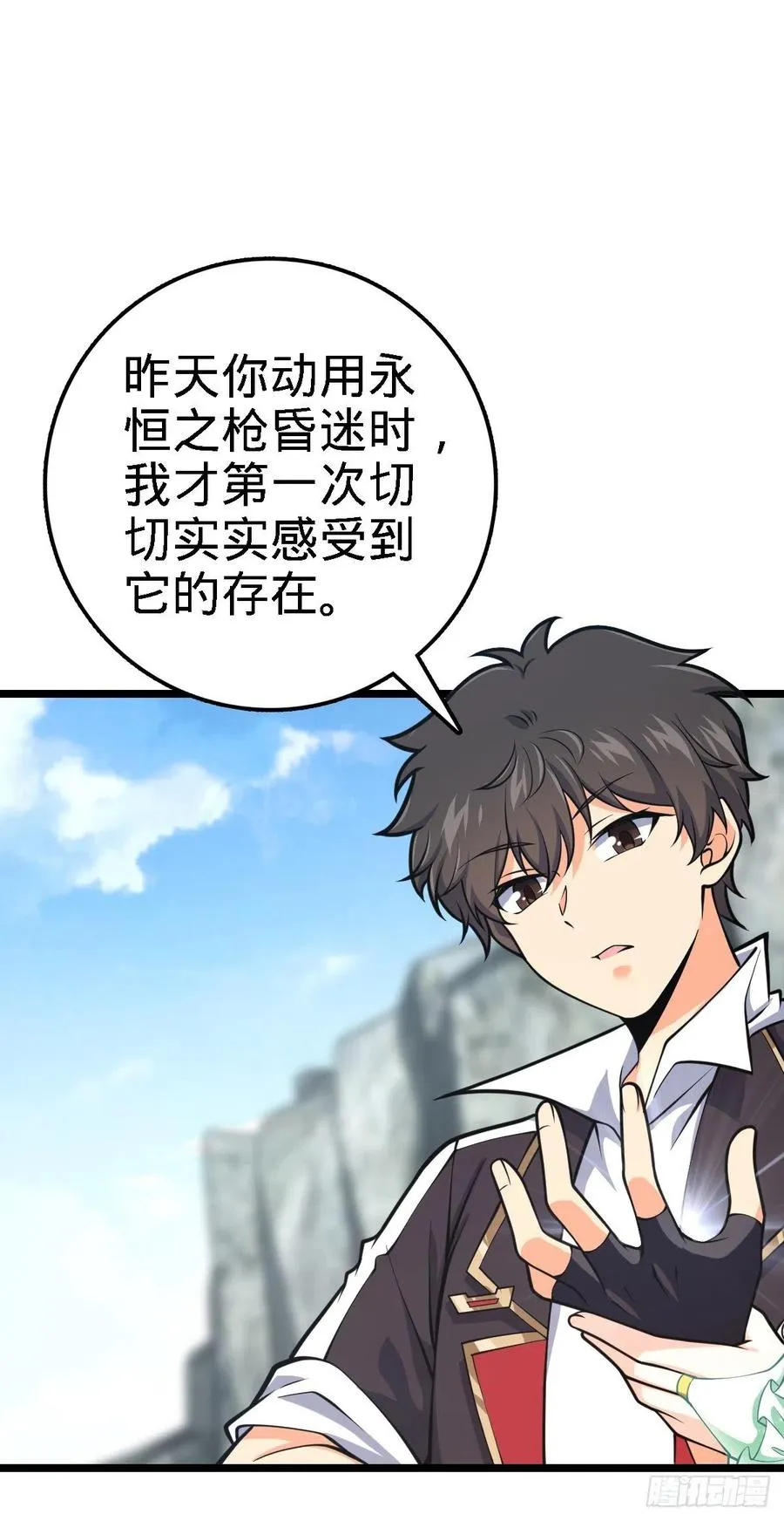 373 充满善意的世界 第5页