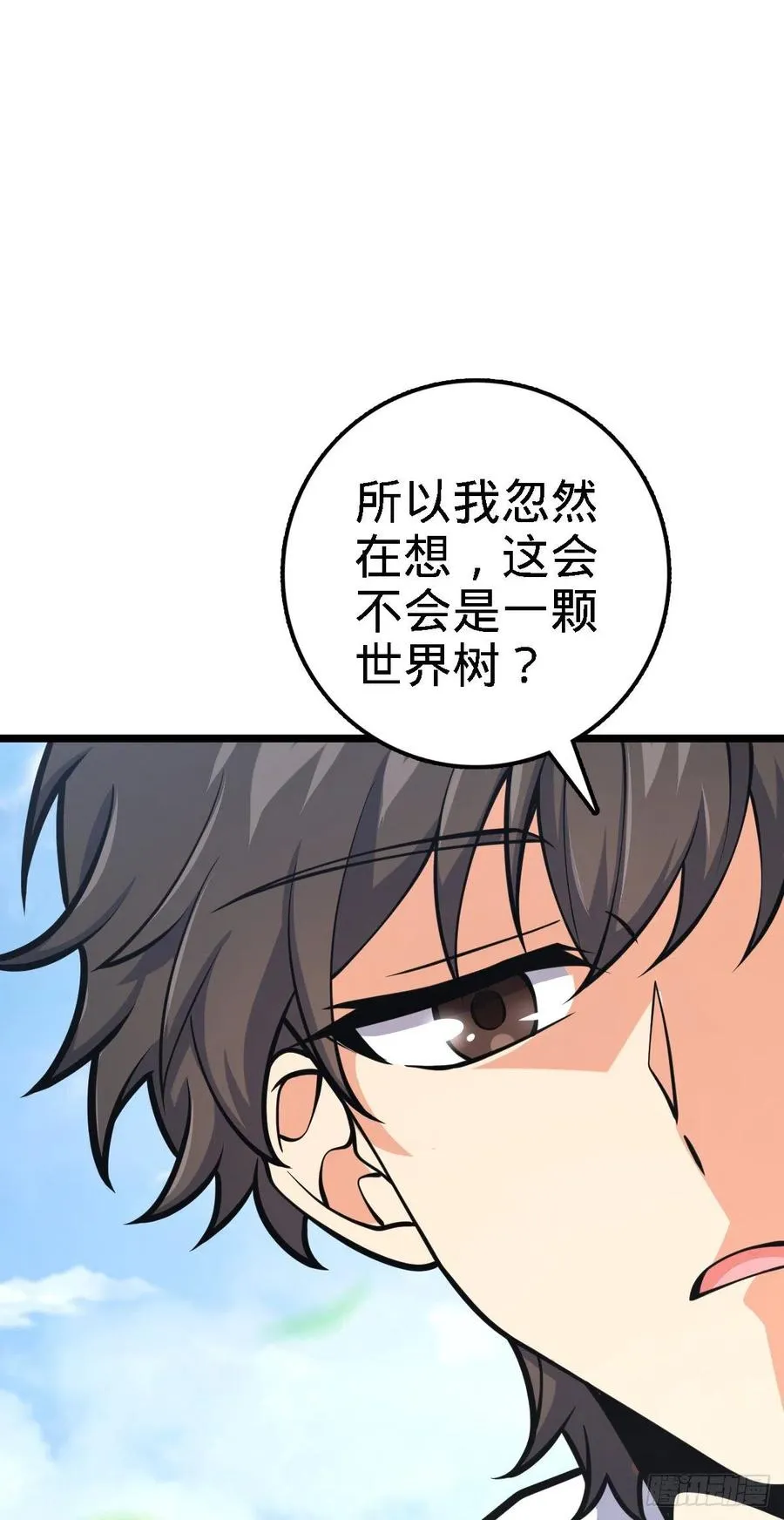 373 充满善意的世界 第6页