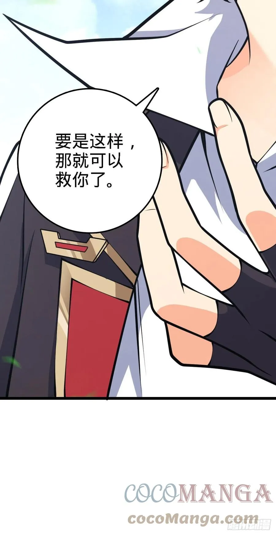 373 充满善意的世界 第7页