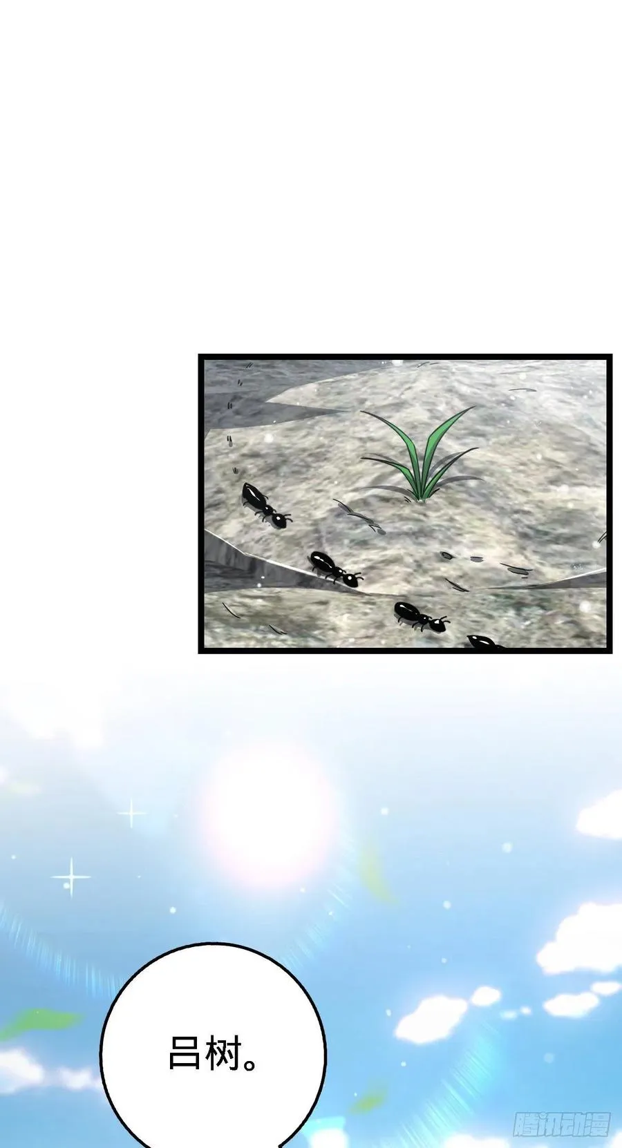 373 充满善意的世界 第27页