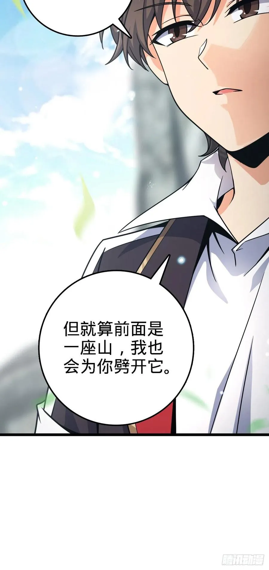 373 充满善意的世界 第39页