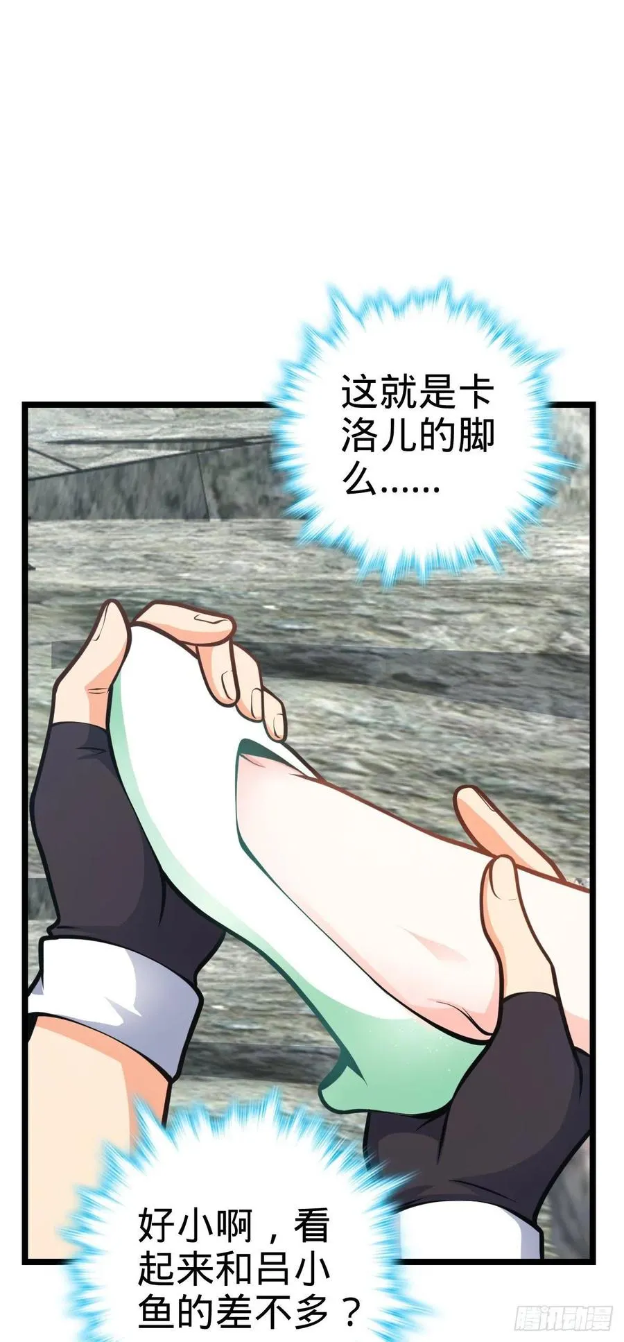373 充满善意的世界 第42页