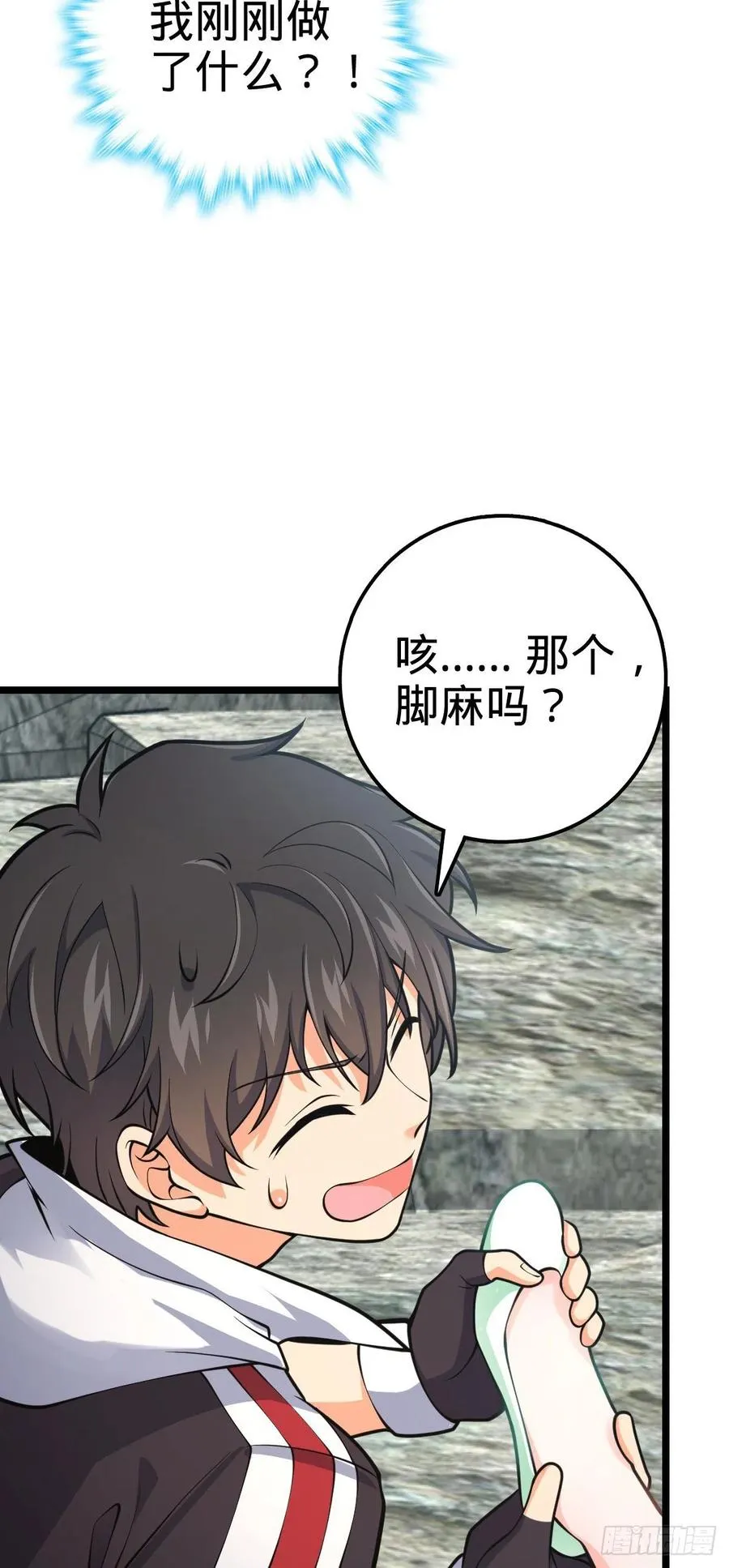 373 充满善意的世界 第44页