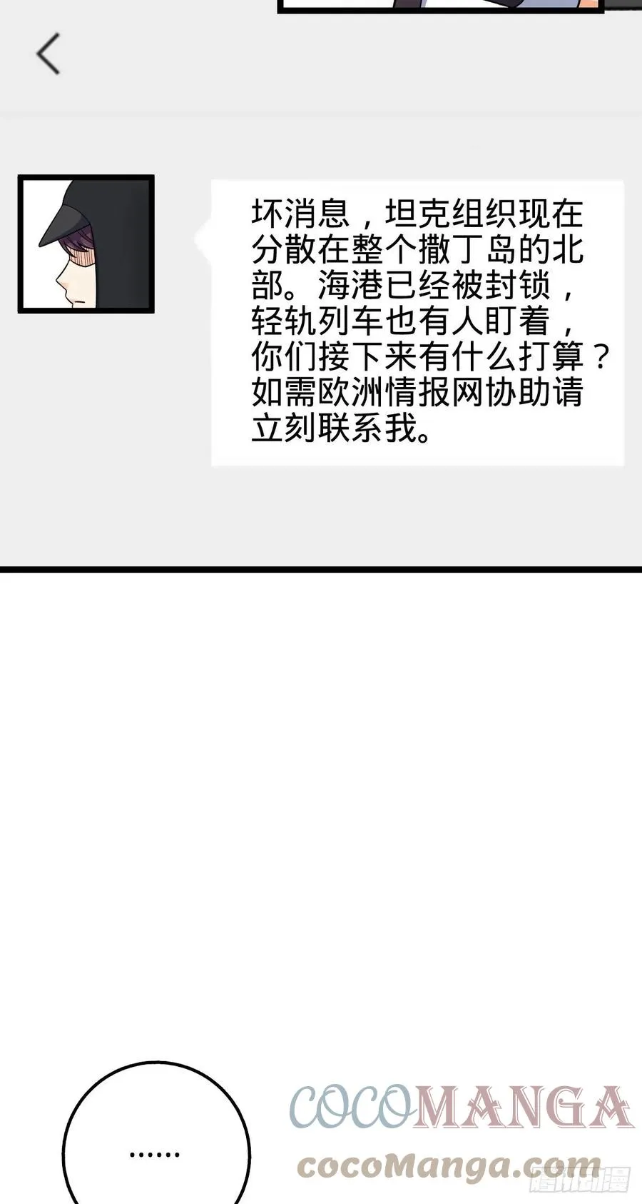 373 充满善意的世界 第52页
