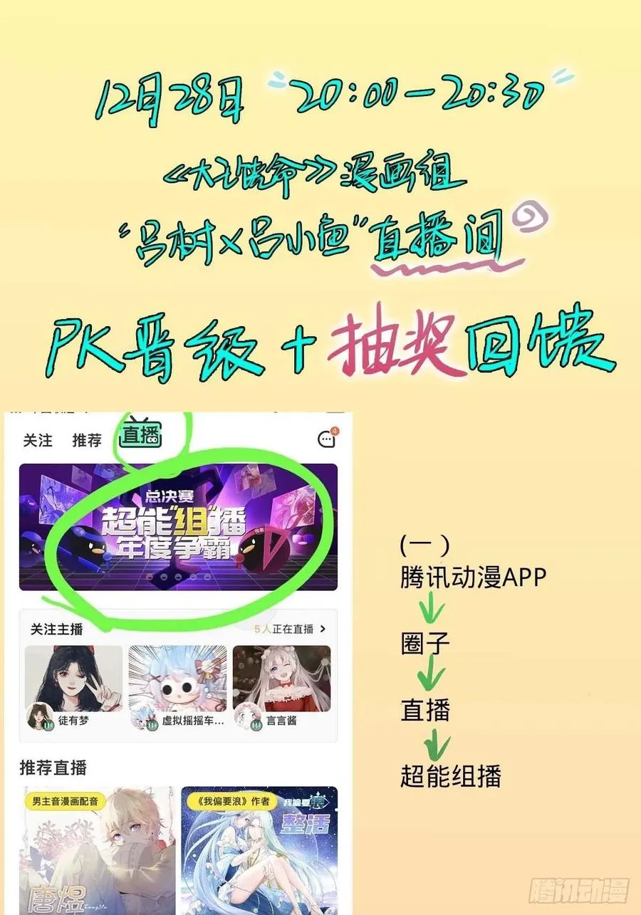 373 充满善意的世界 第65页