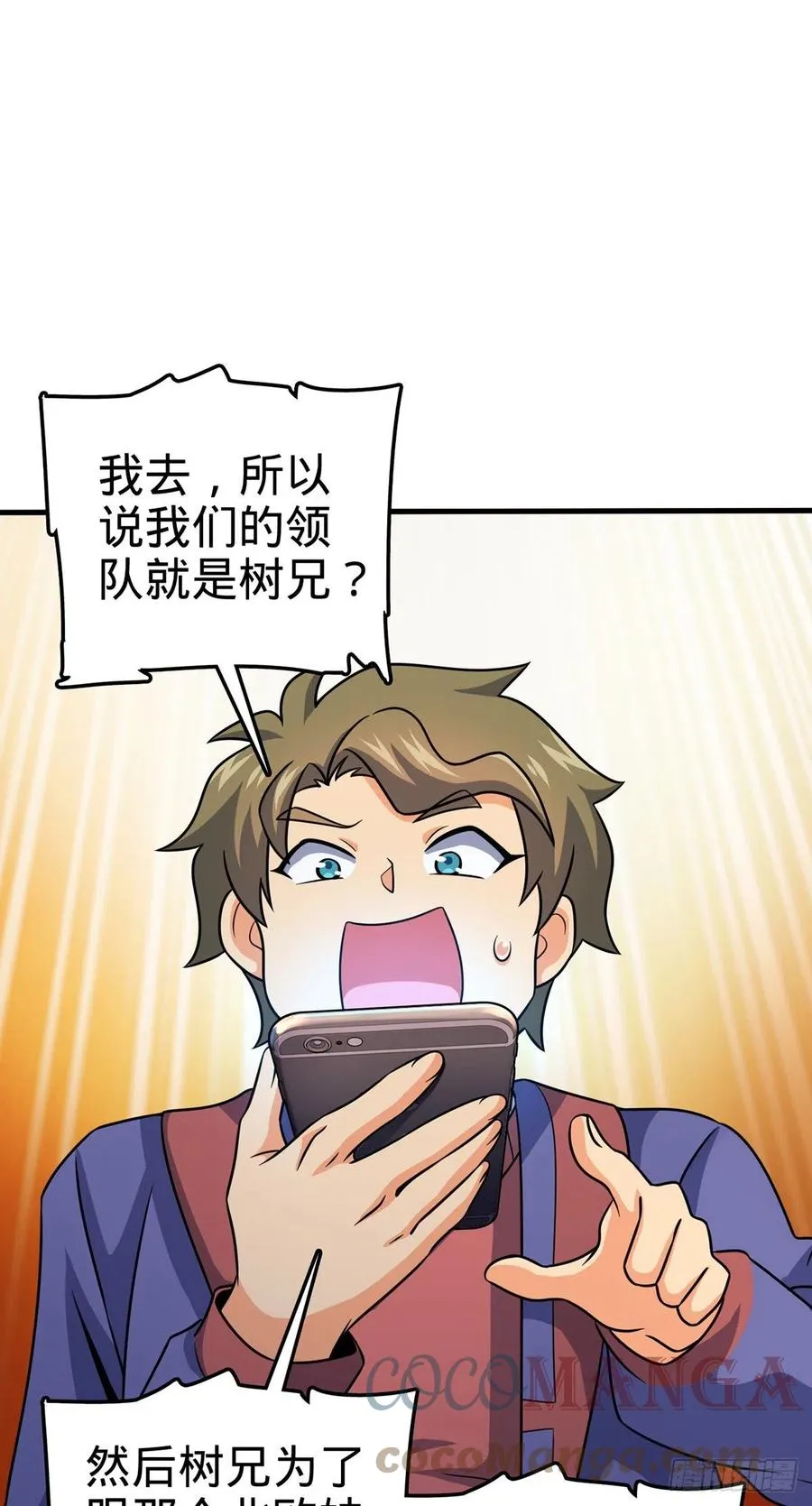 374 出发 第4页