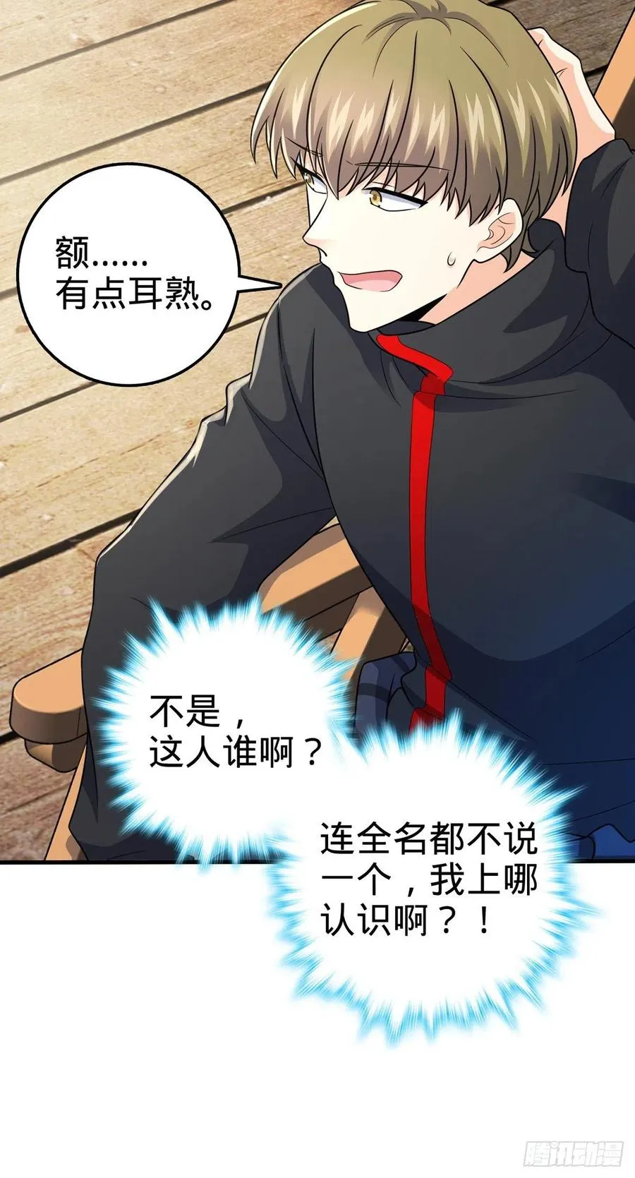 374 出发 第8页