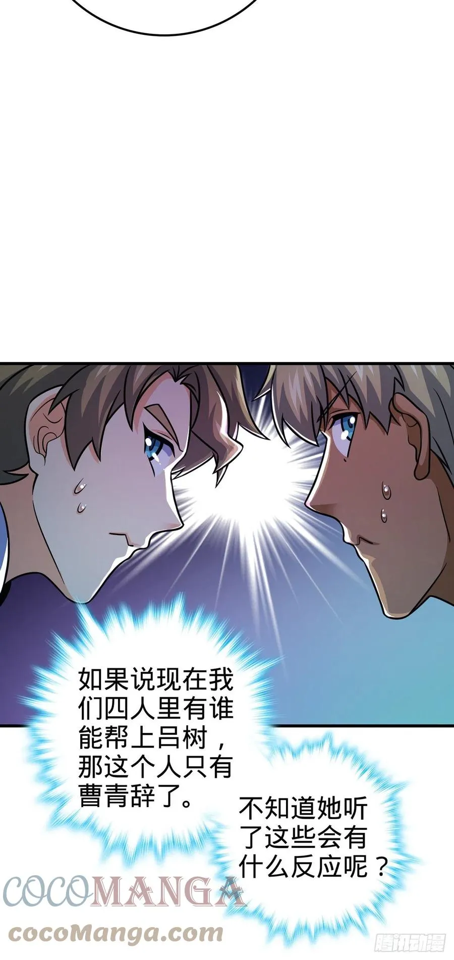 374 出发 第13页