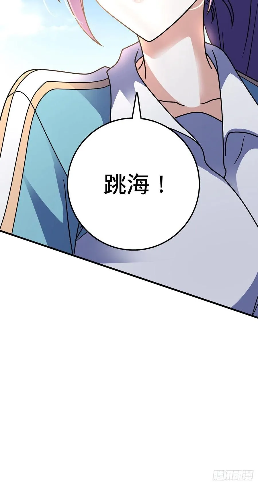 374 出发 第15页