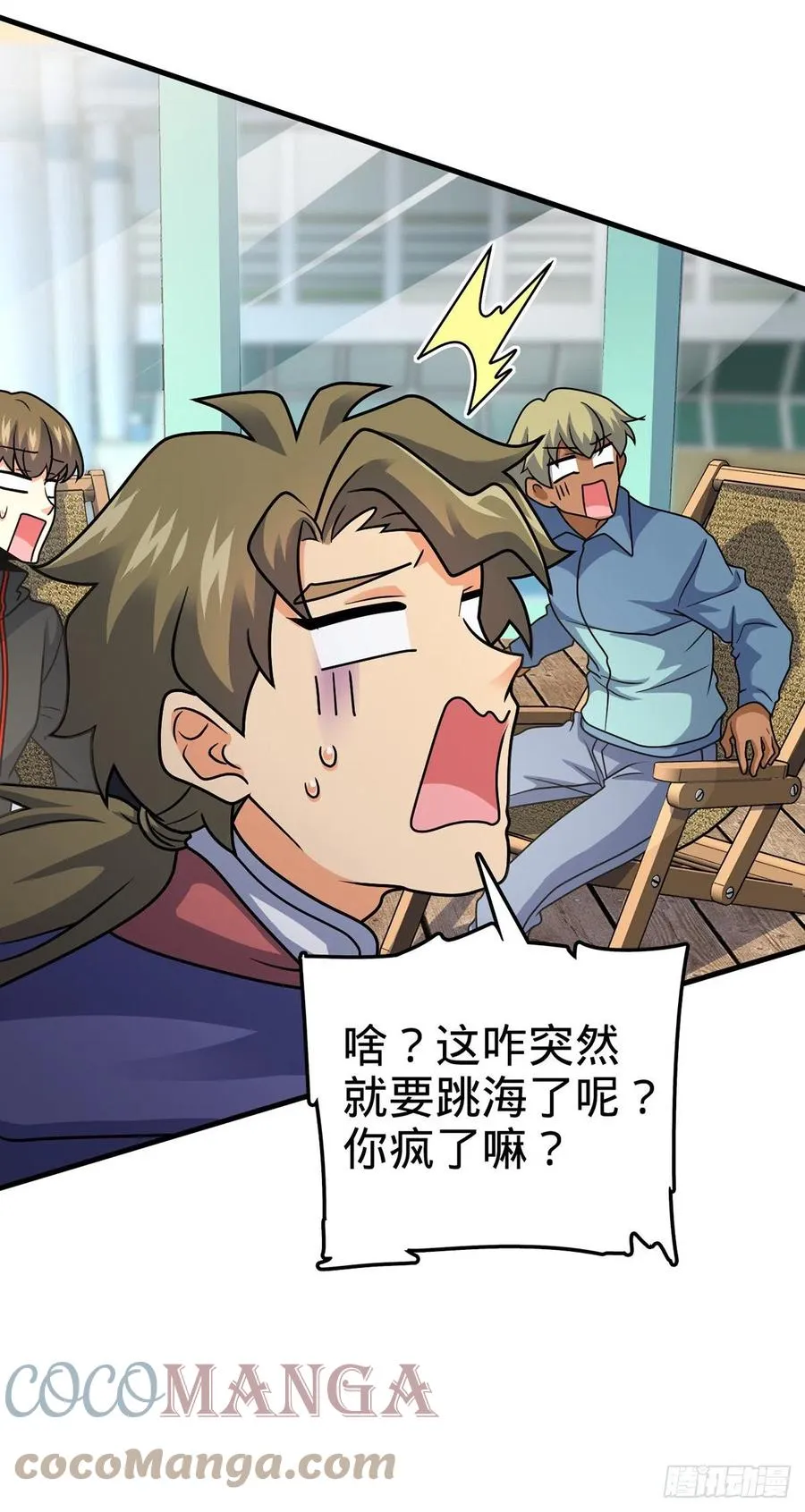 374 出发 第16页