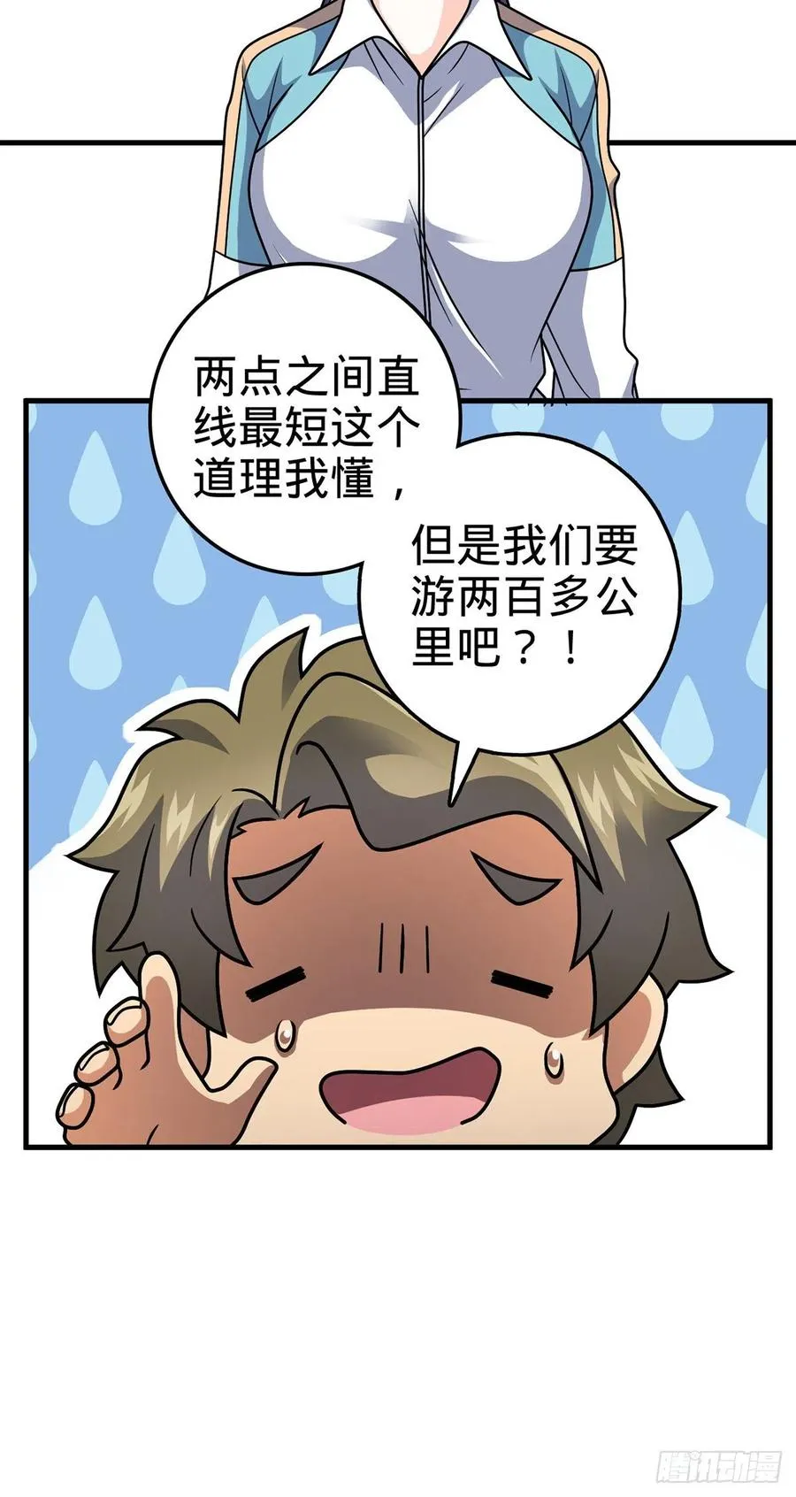 374 出发 第18页