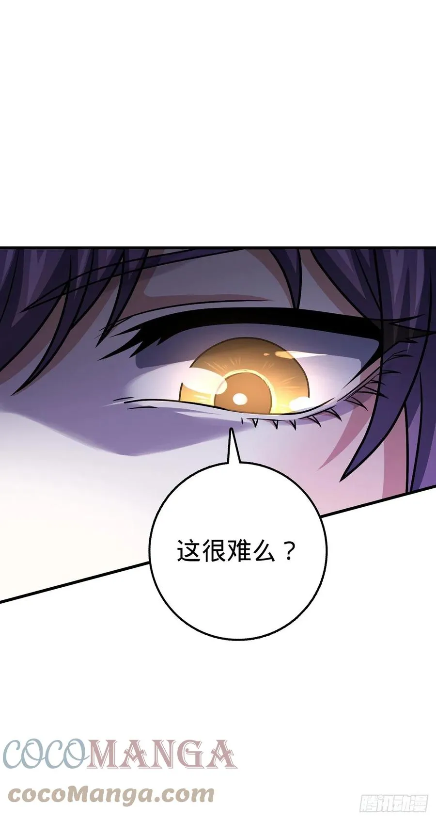 374 出发 第19页