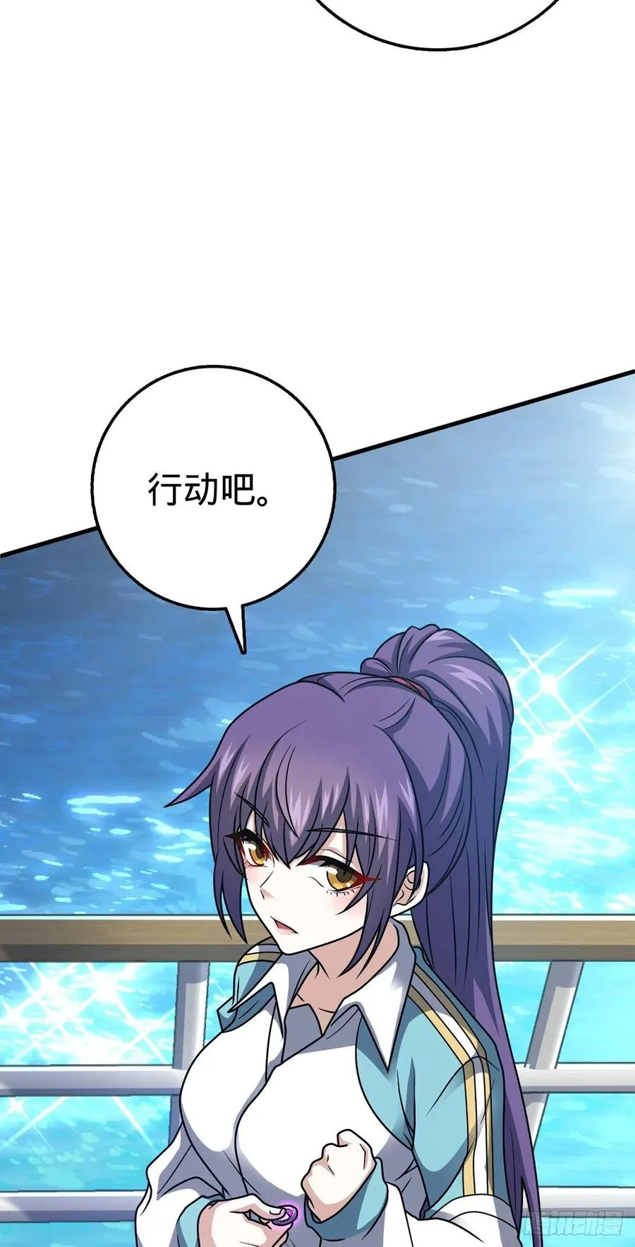 374 出发 第21页