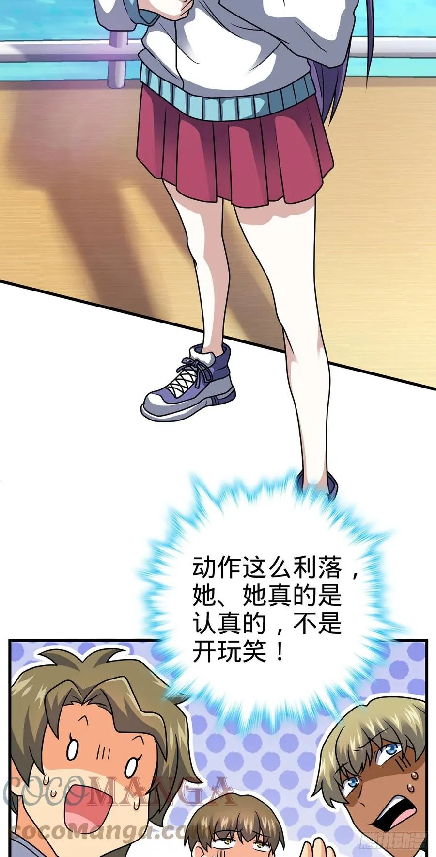 374 出发 第22页
