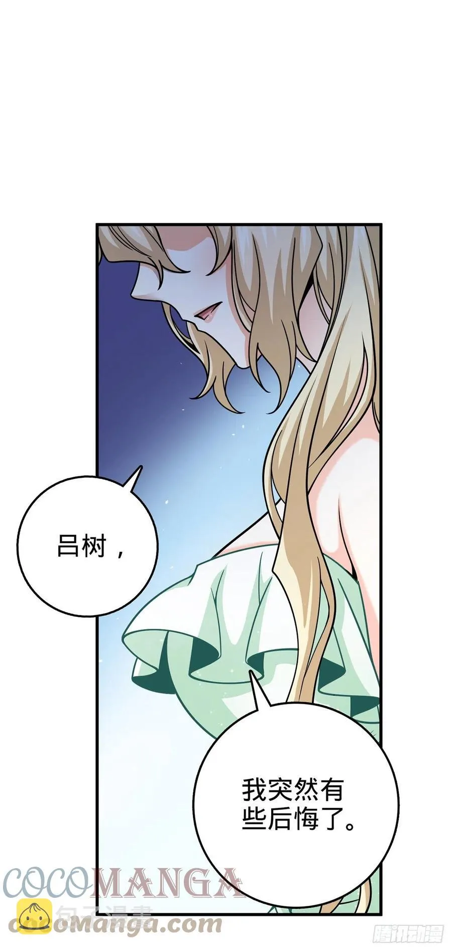 374 出发 第34页