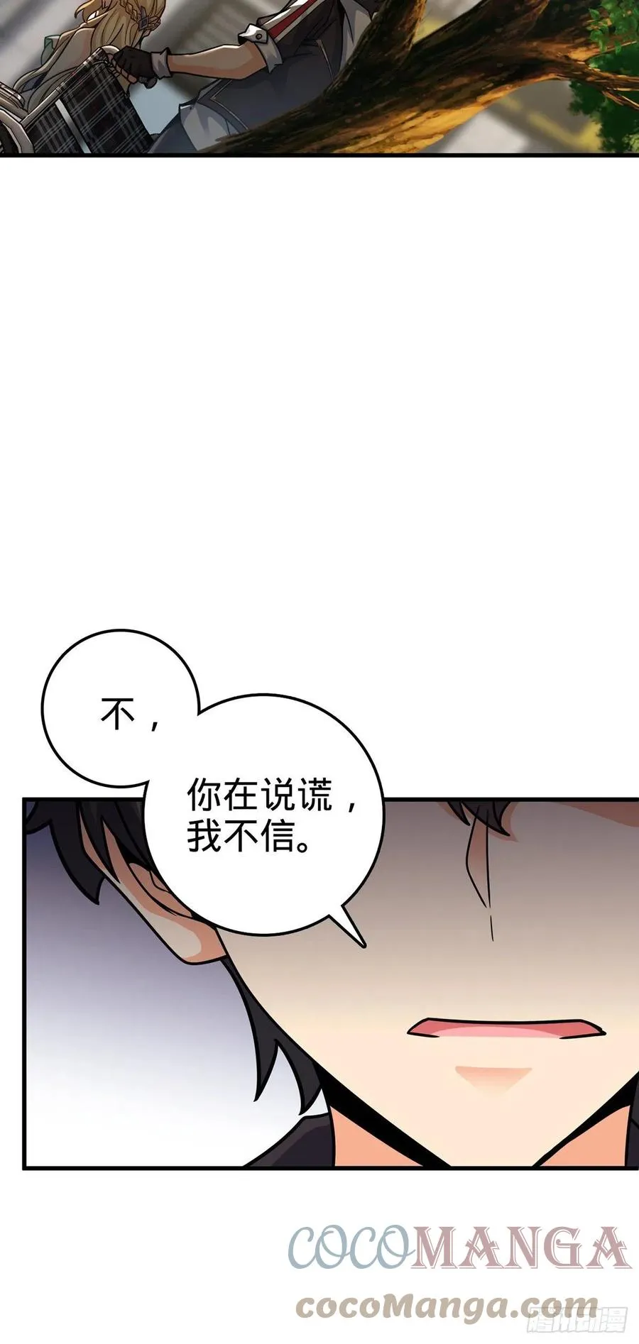 374 出发 第37页
