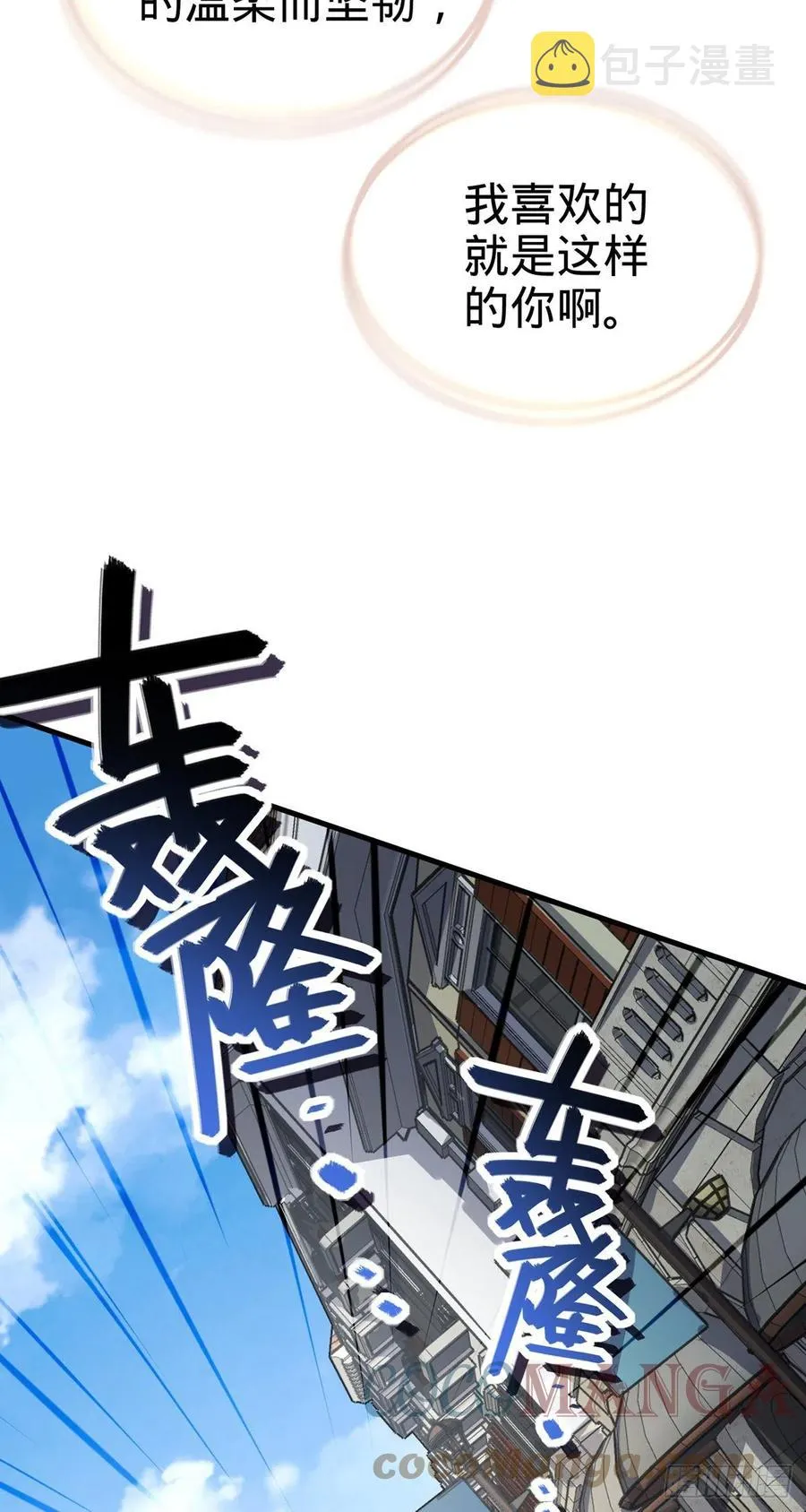 374 出发 第43页