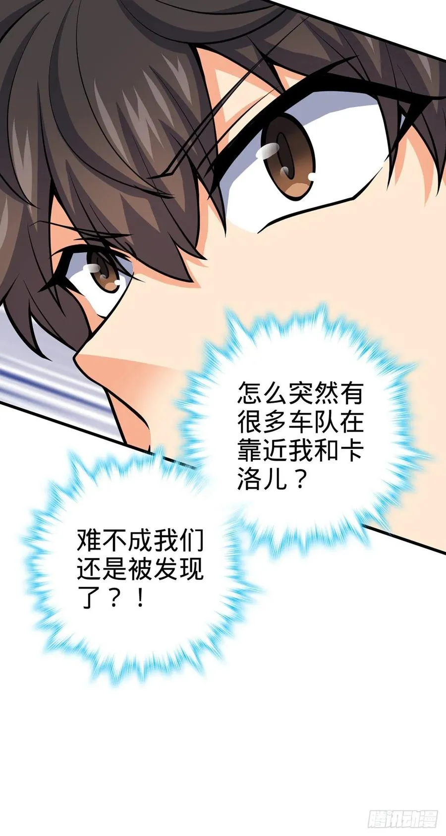 374 出发 第45页