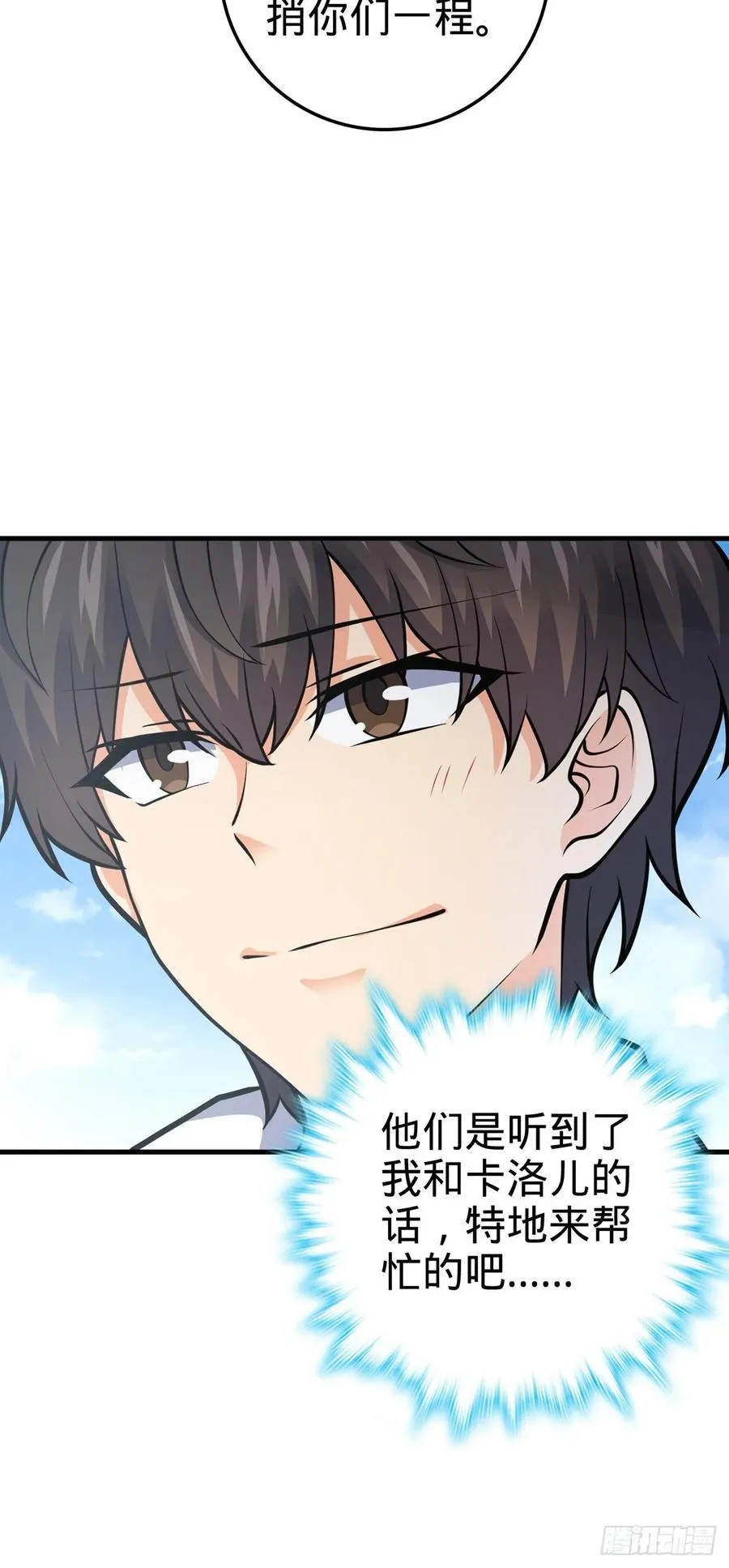 374 出发 第51页