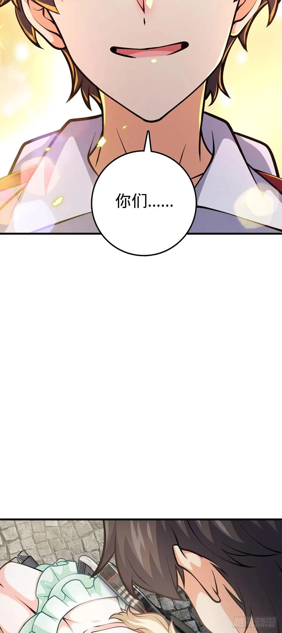 374 出发 第56页