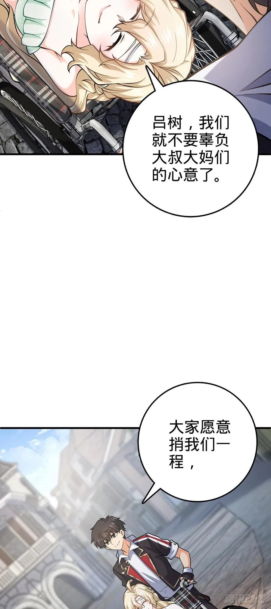 374 出发 第57页