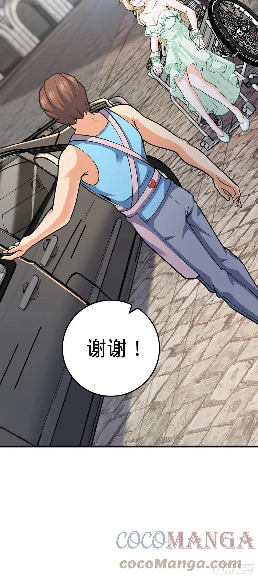 374 出发 第58页