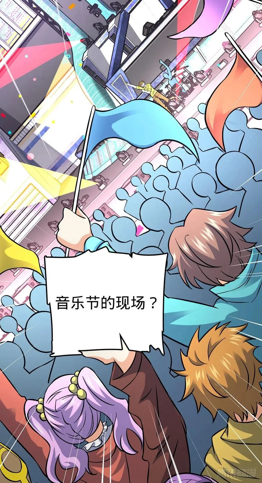 376 为了正义 第3页