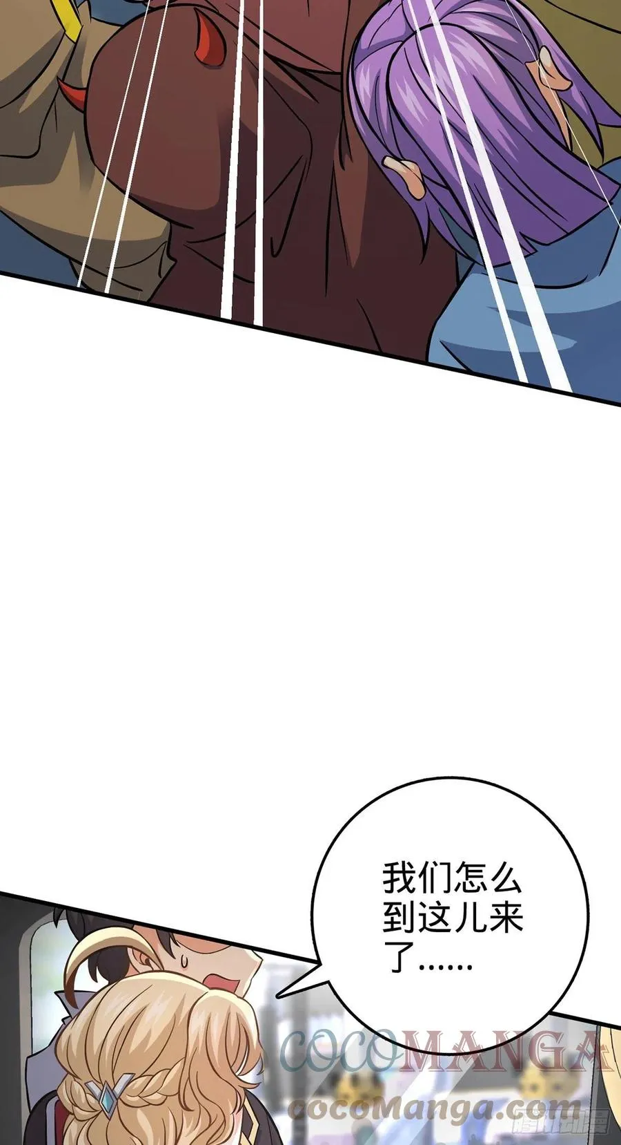 376 为了正义 第4页