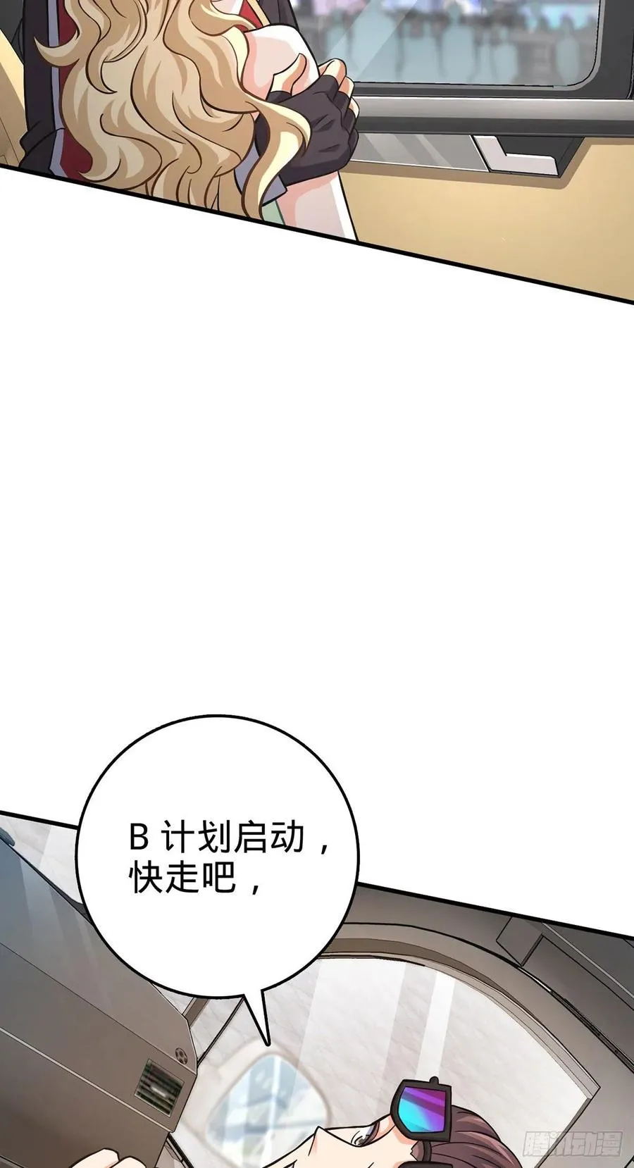 376 为了正义 第5页