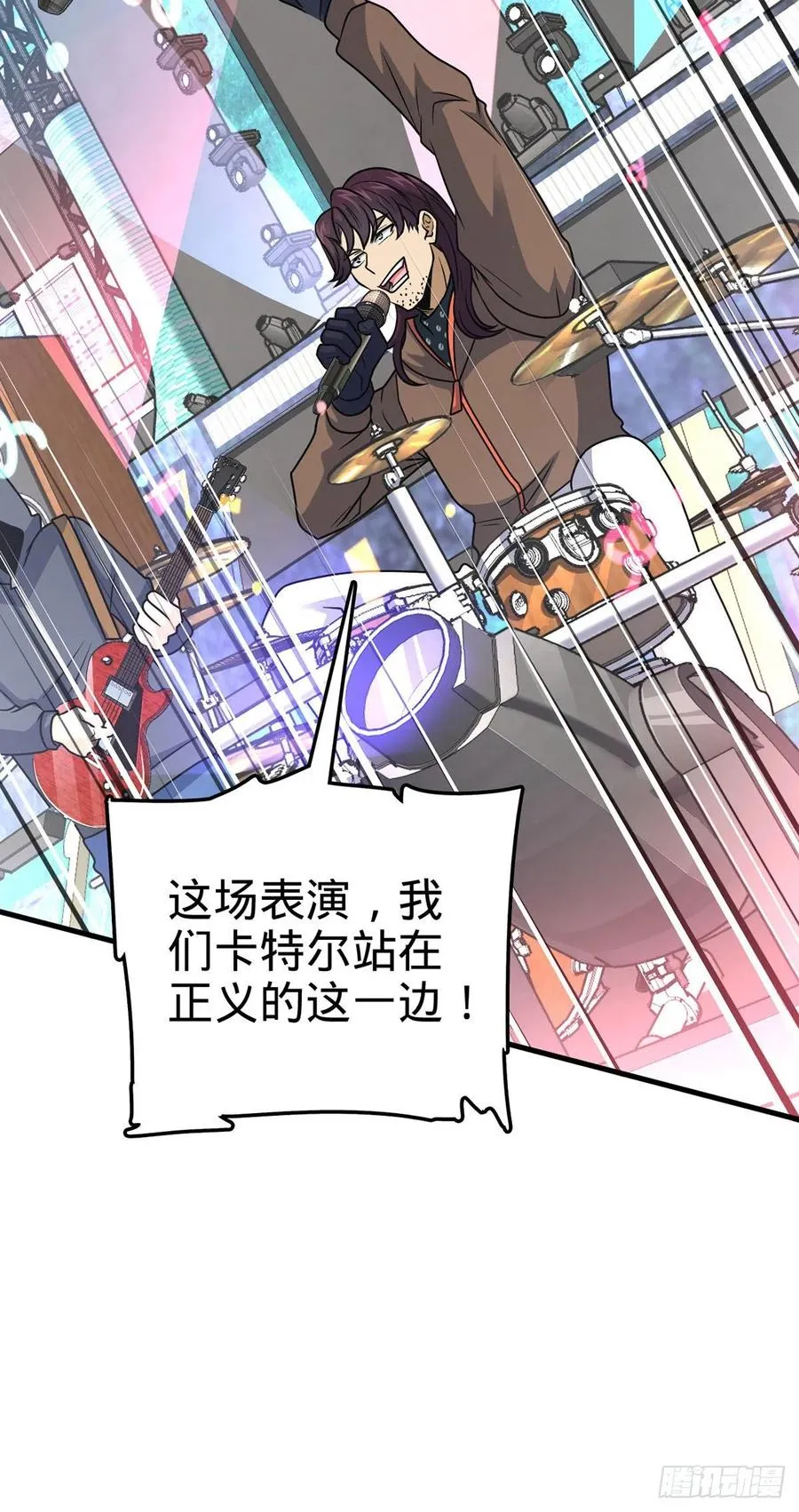 376 为了正义 第11页