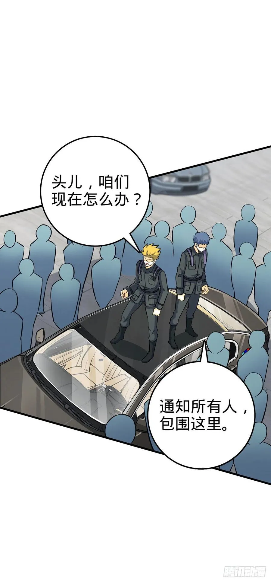 376 为了正义 第18页