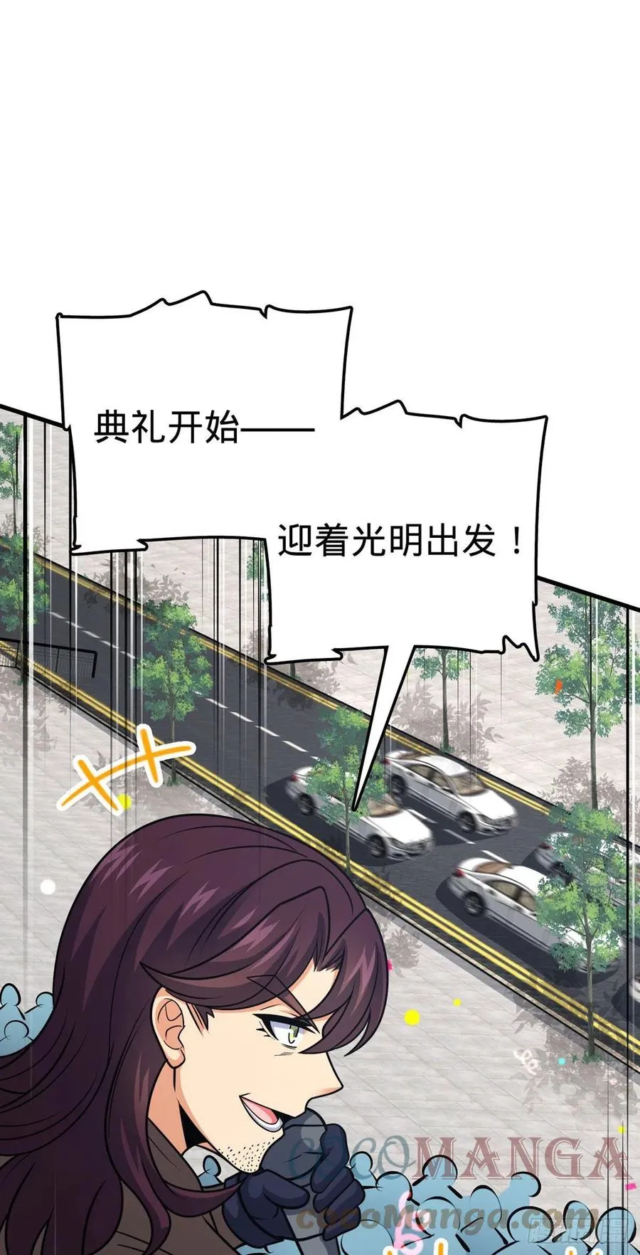 376 为了正义 第49页