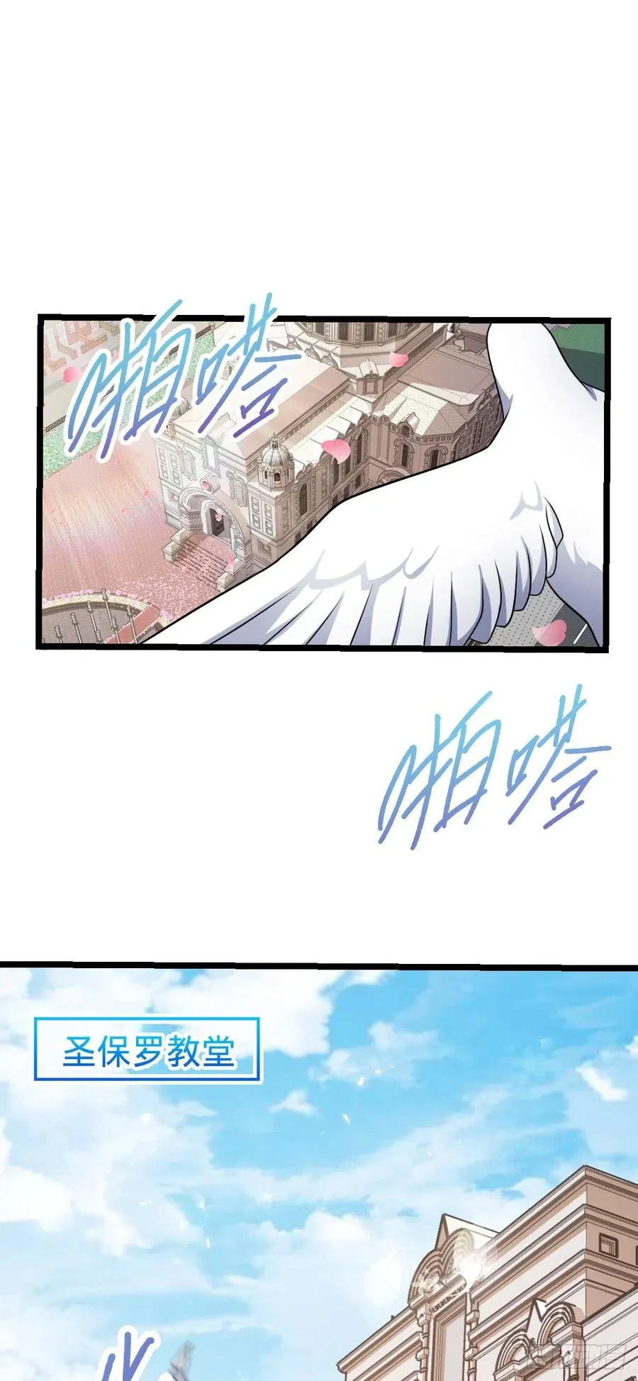 377 世纪婚礼 第2页