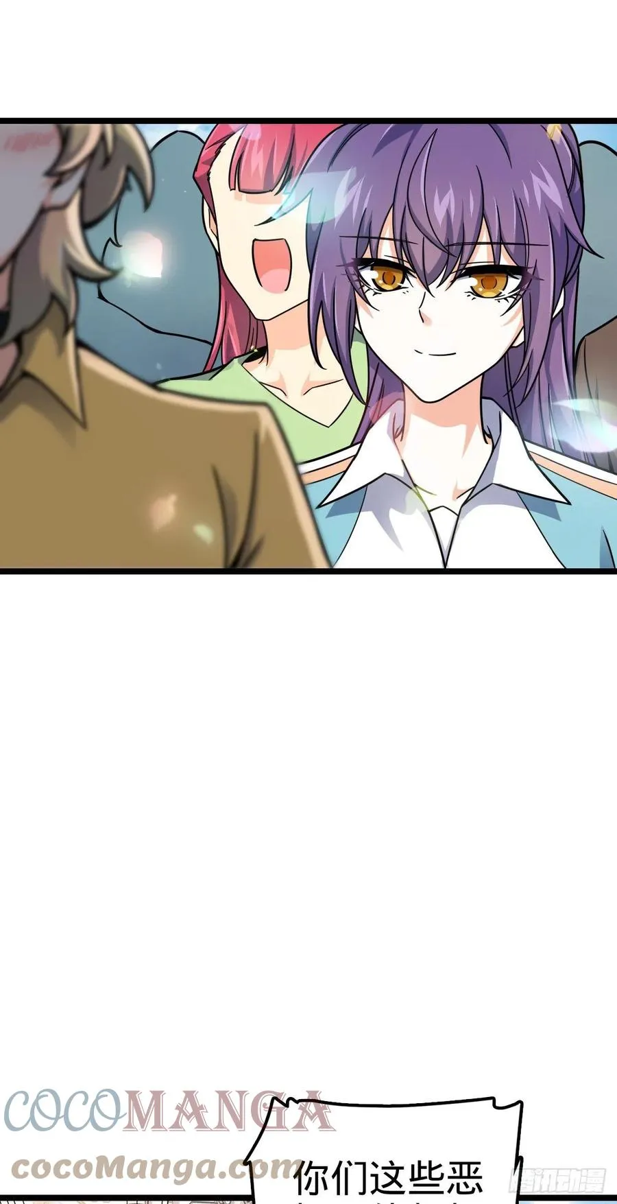 377 世纪婚礼 第22页