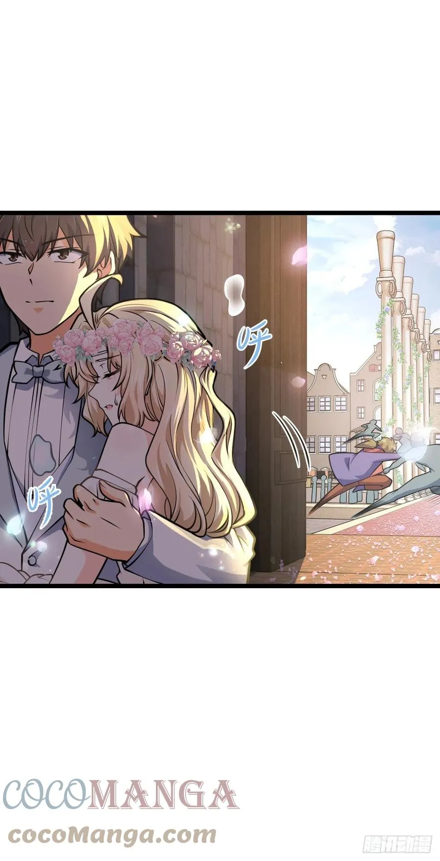 377 世纪婚礼 第37页