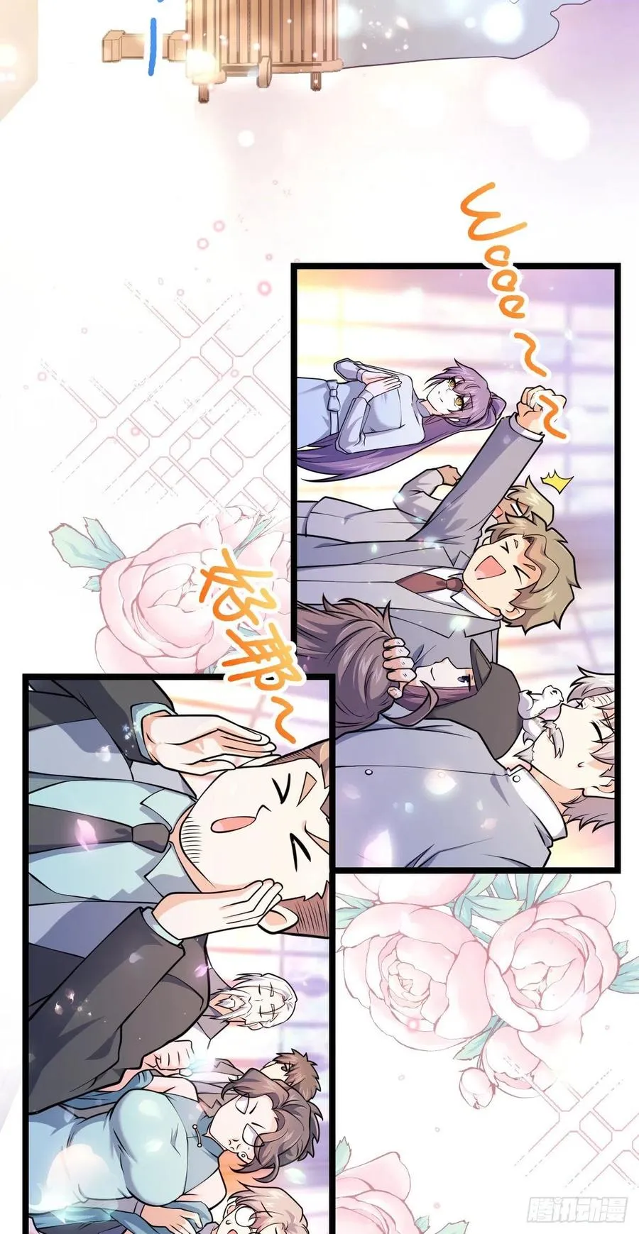377 世纪婚礼 第45页