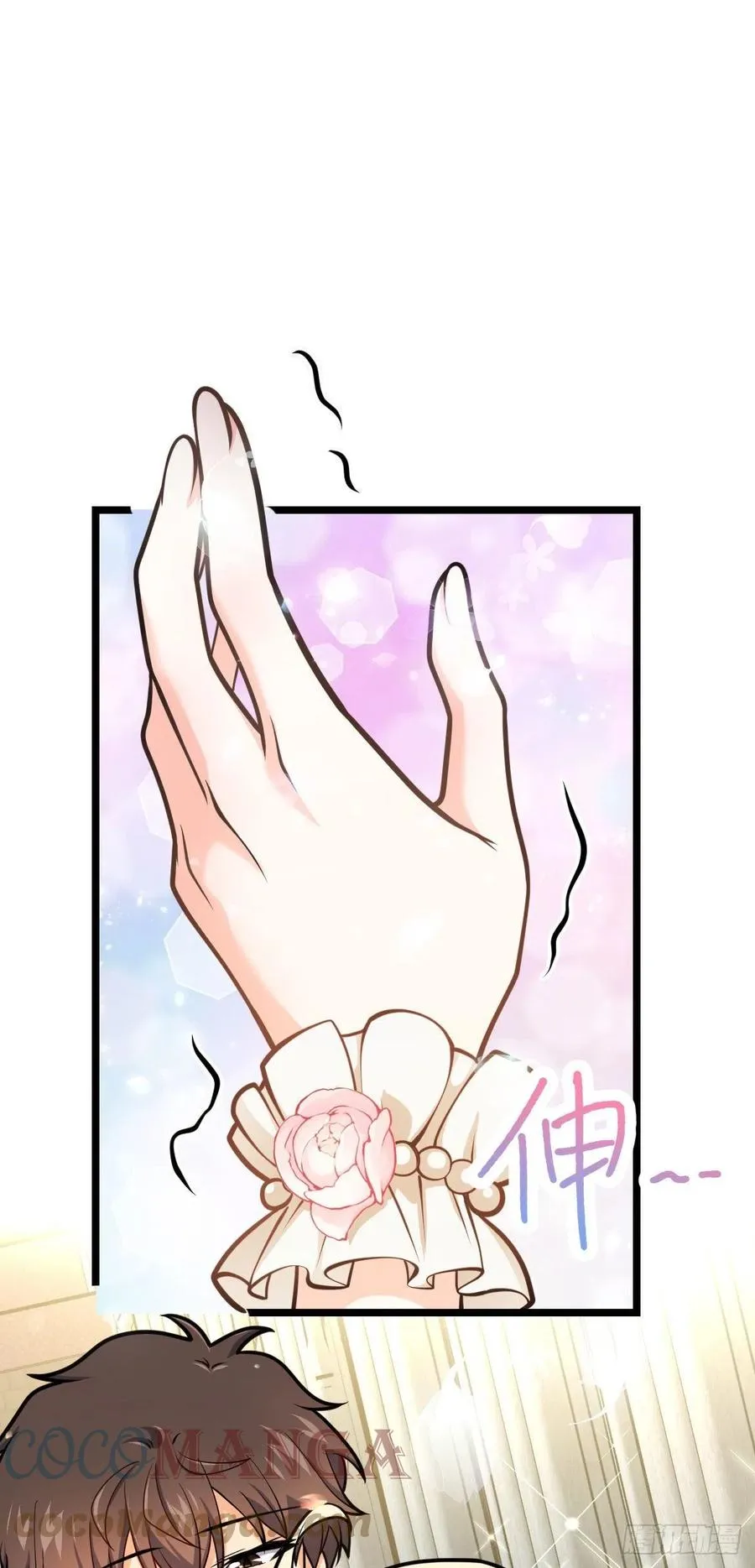 377 世纪婚礼 第55页