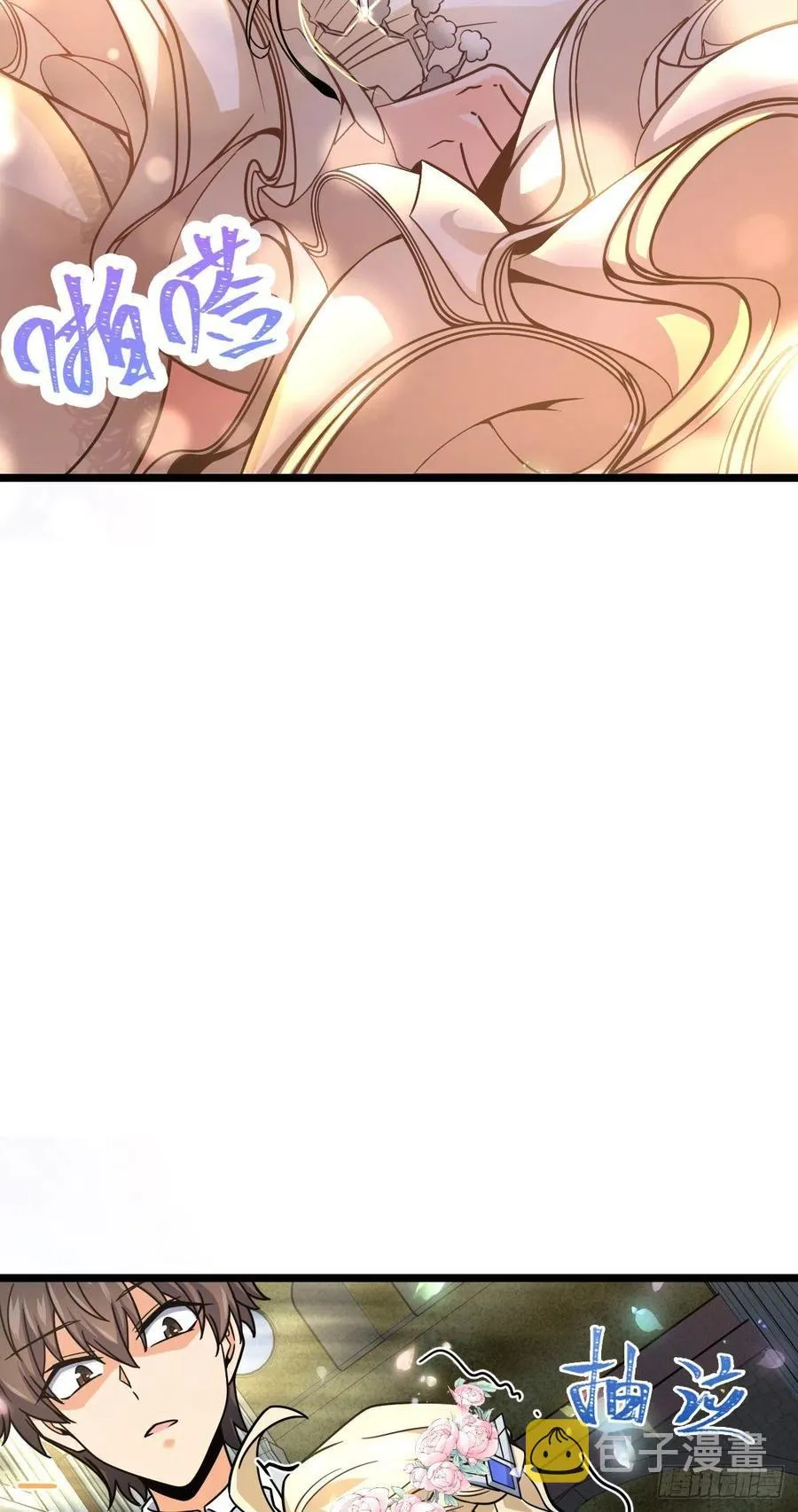 377 世纪婚礼 第60页