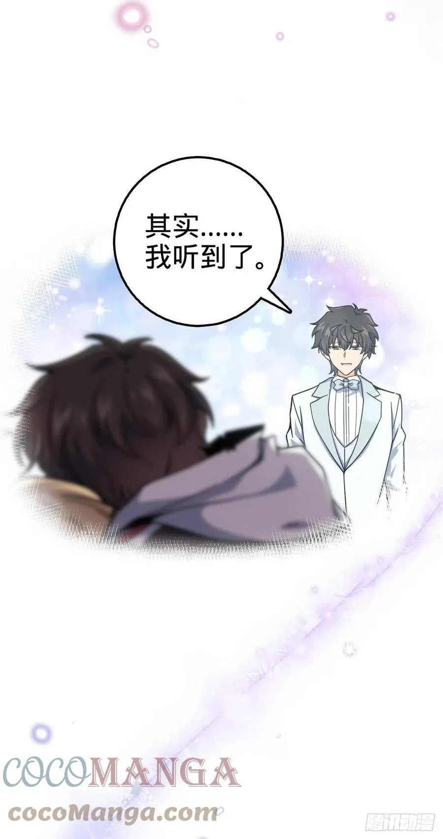 377 世纪婚礼 第64页