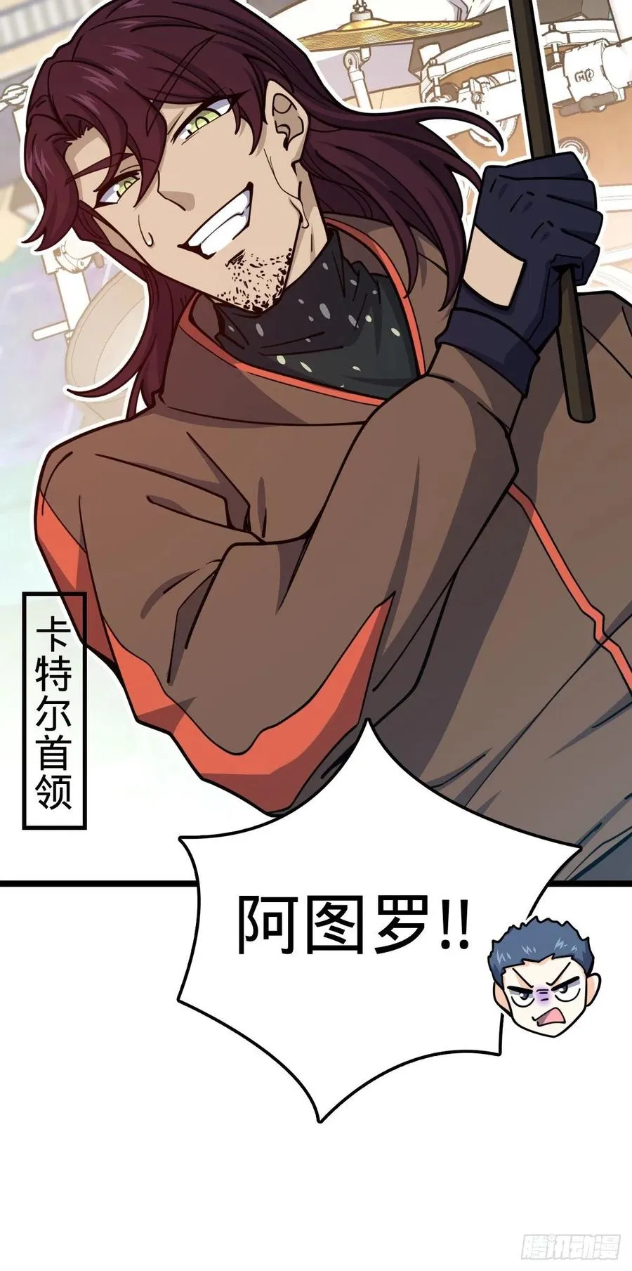 375 一场狂欢 第66页